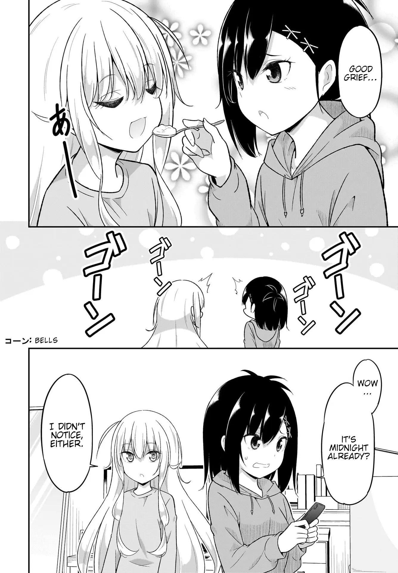 Gabriel Dropout Chapter 117 - BidManga.com