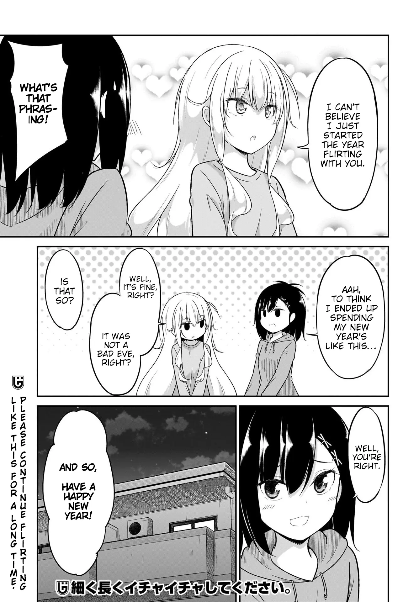 Gabriel Dropout Chapter 117 - BidManga.com