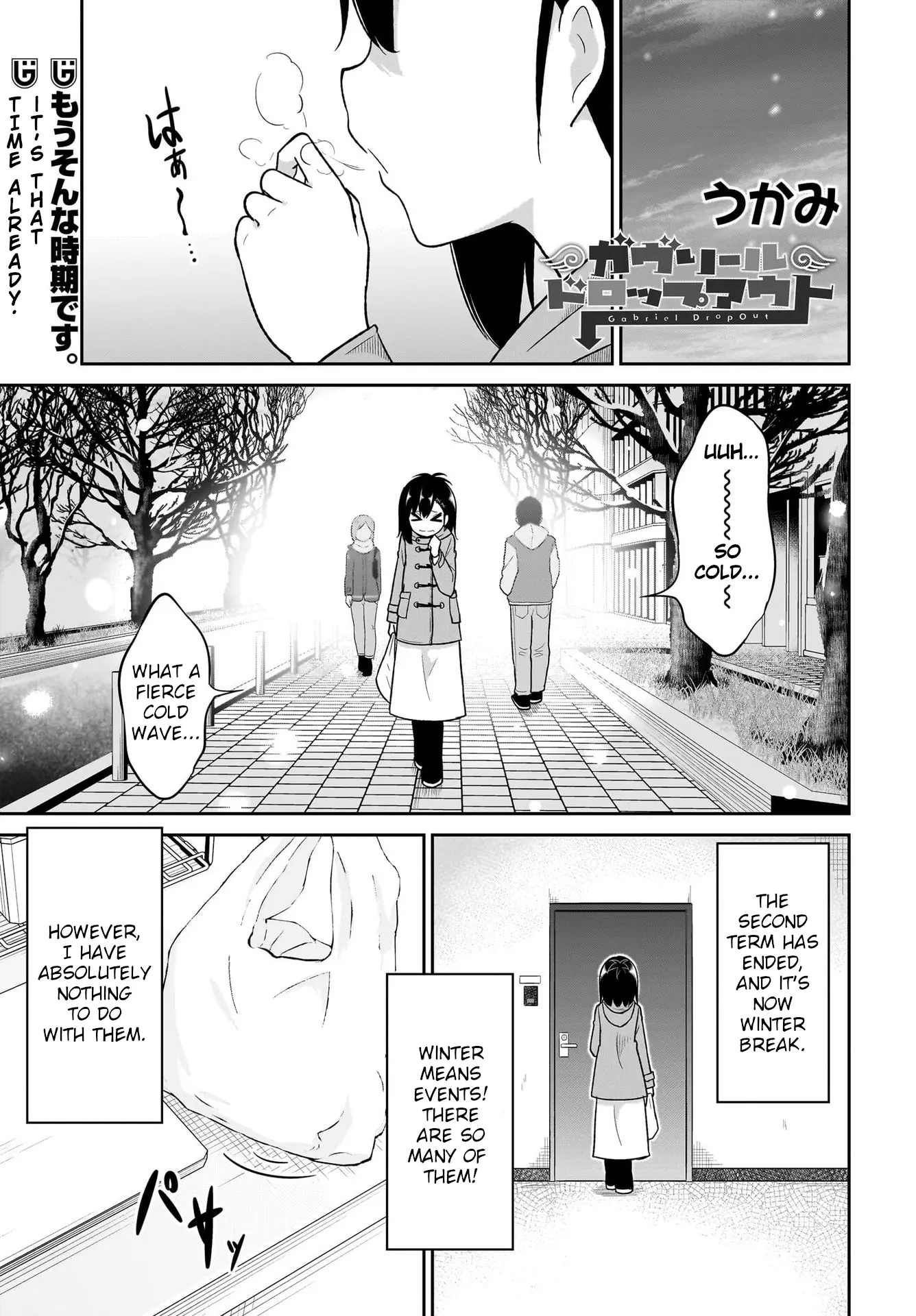 Gabriel Dropout Chapter 117 - BidManga.com