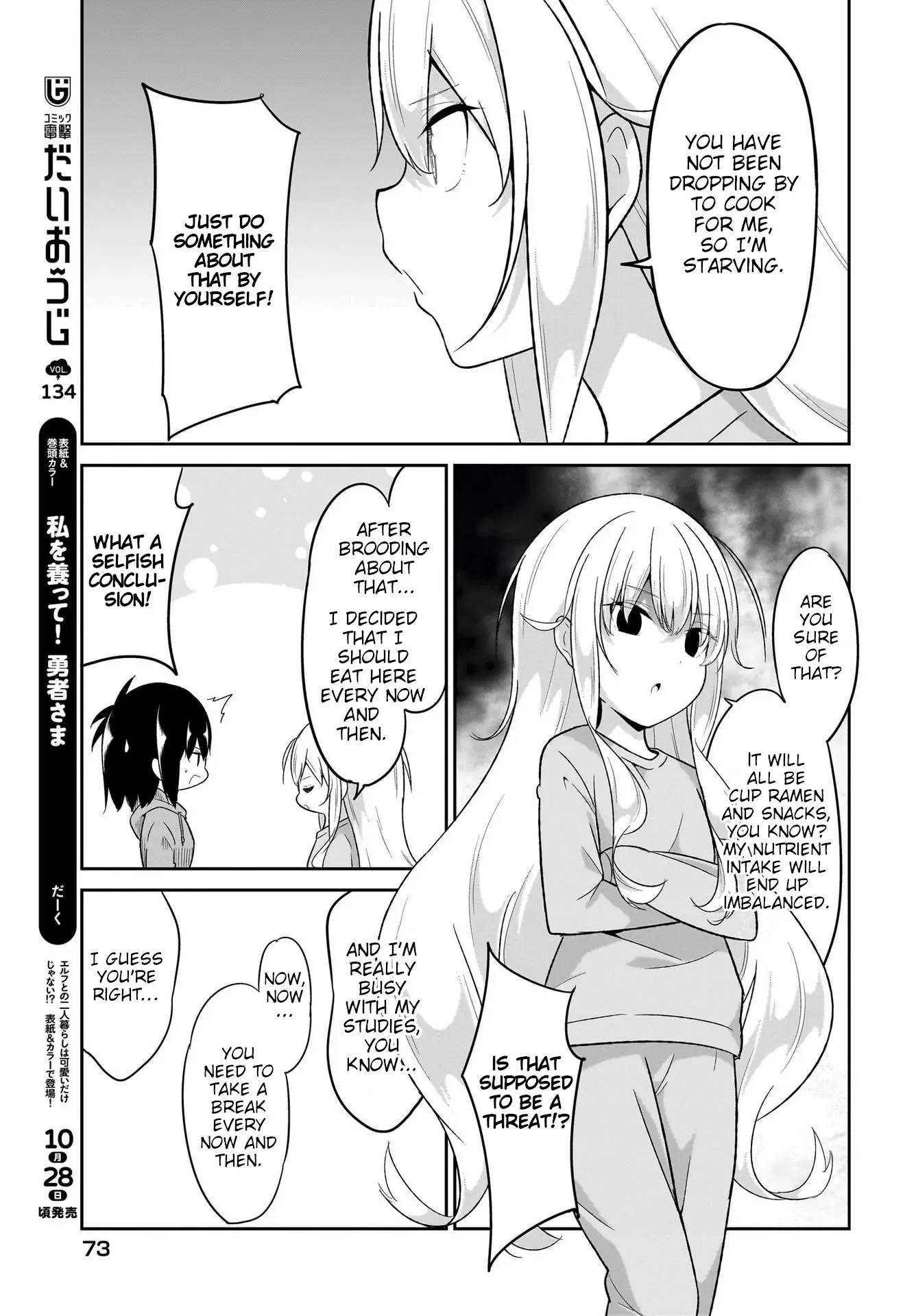 Gabriel Dropout Chapter 117 - BidManga.com