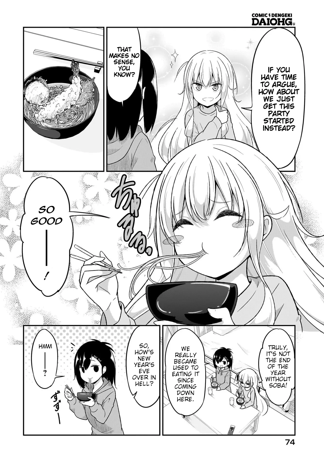 Gabriel Dropout Chapter 117 - BidManga.com