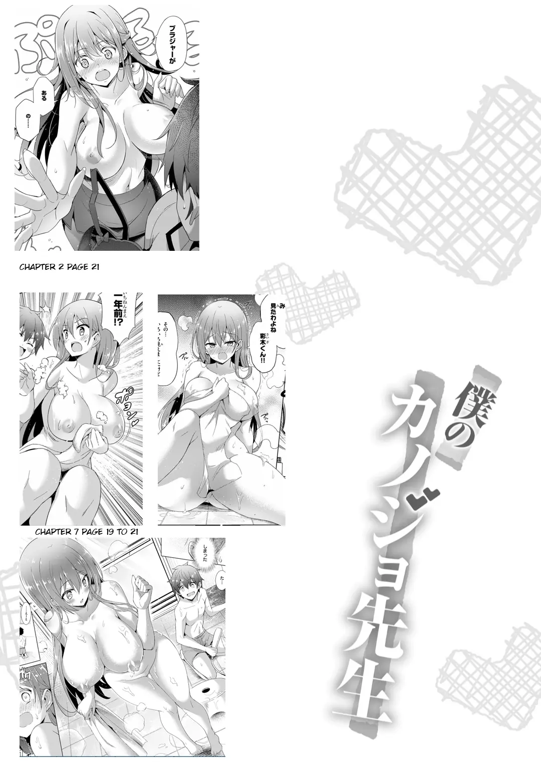 Boku No Kanojo Sensei Chapter 40 - BidManga.com