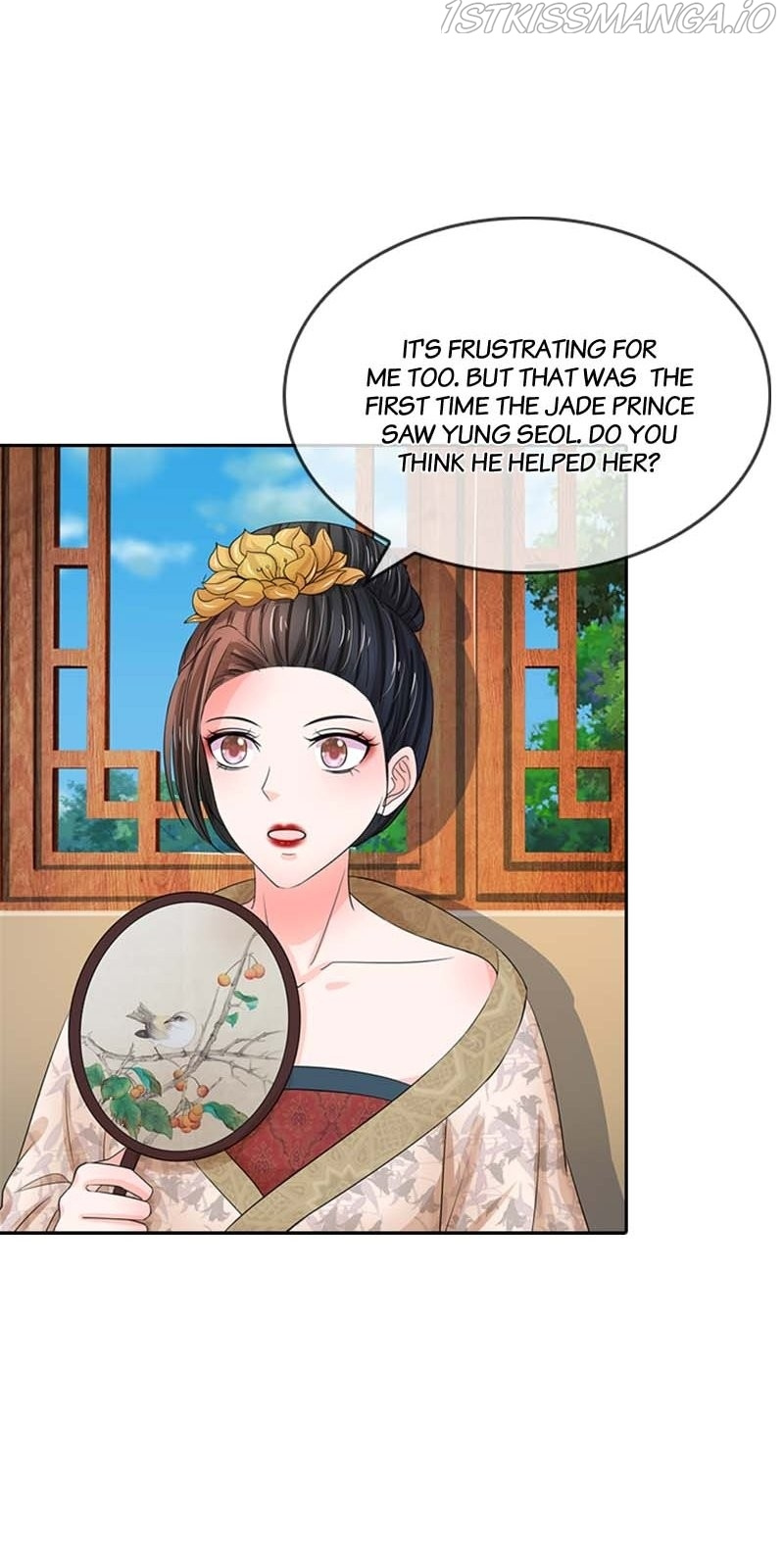 Destined To Be Empress Chapter 84 - BidManga.com