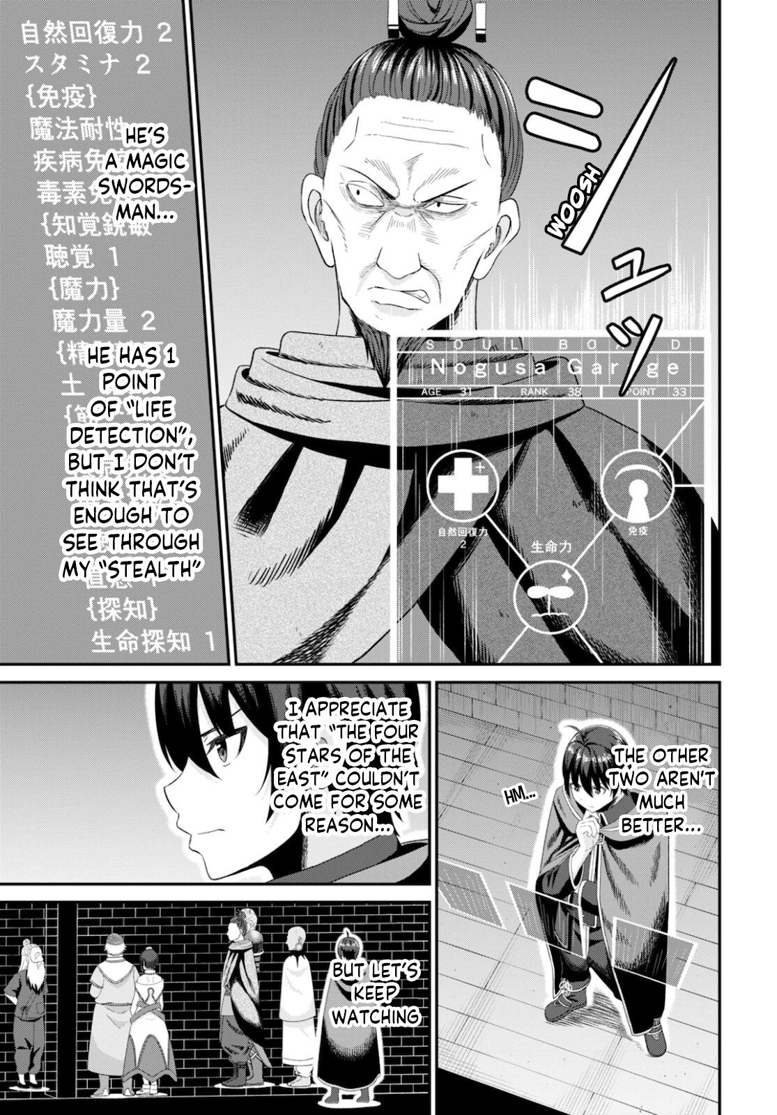 The Undetectable Strongest Job: Rule Breaker Chapter 8 - BidManga.com