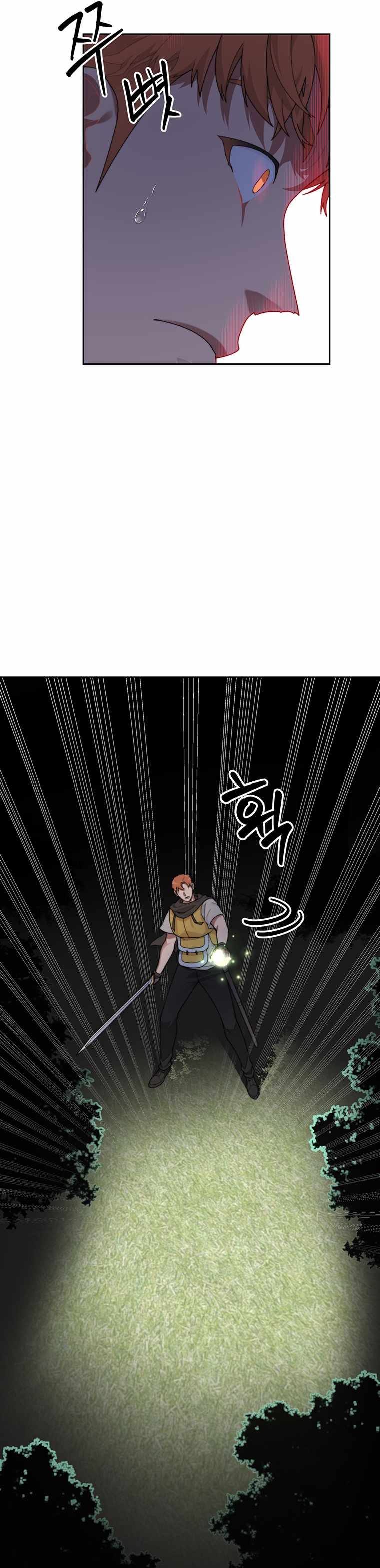 Stuck In The Tower Chapter 14 - BidManga.com