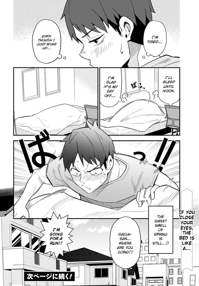 Imouto Ni Kiiteminai To Chapter 10 - BidManga.com