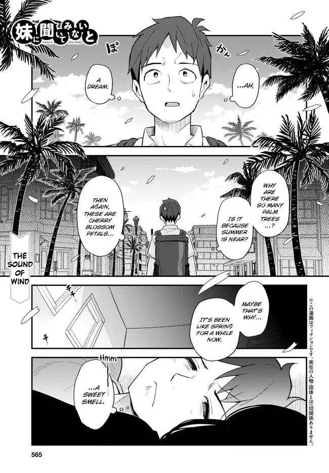 Imouto Ni Kiiteminai To Chapter 10 - BidManga.com