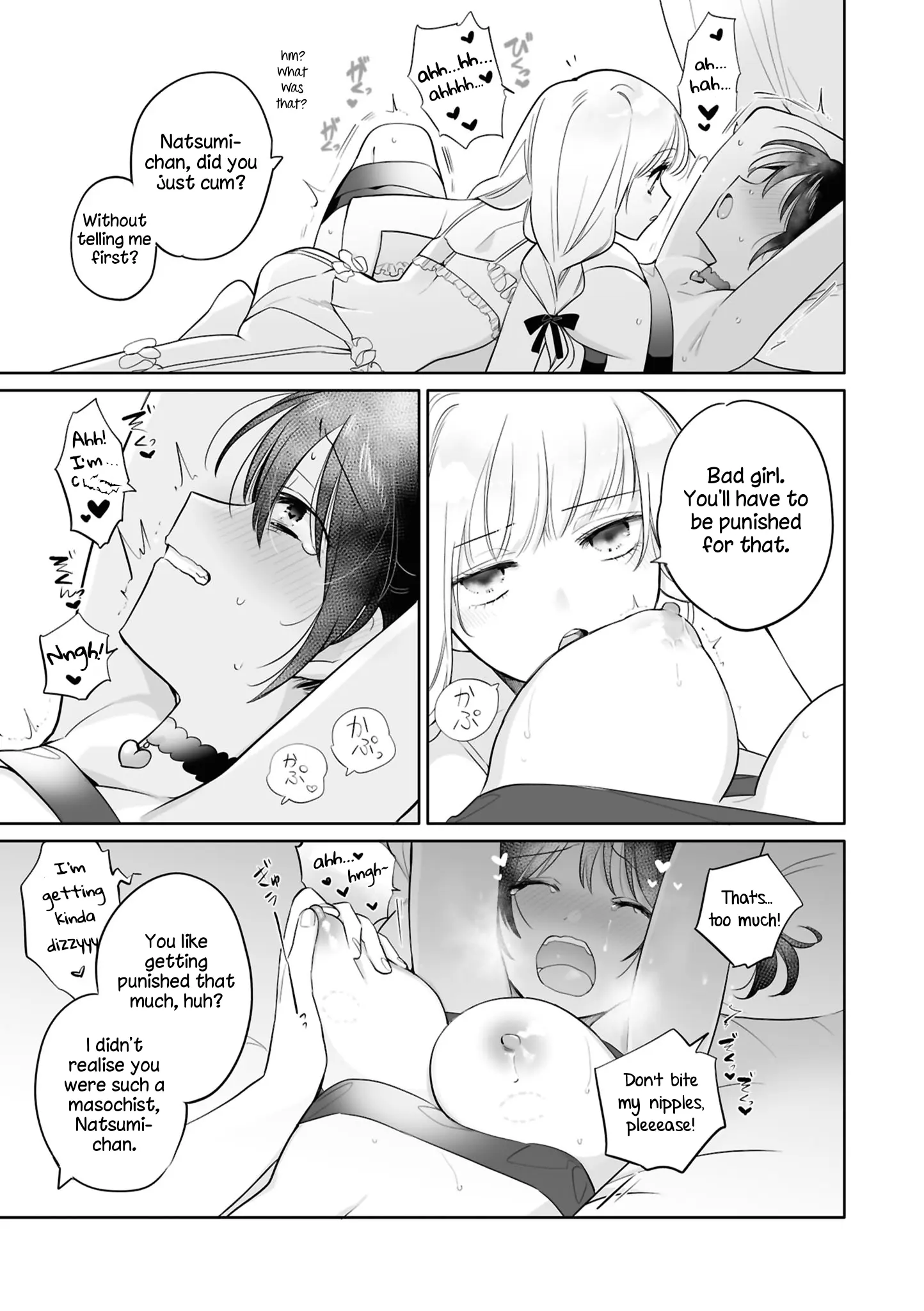 Sm Yuri Ecchi Anthology Chapter 2 - BidManga.com