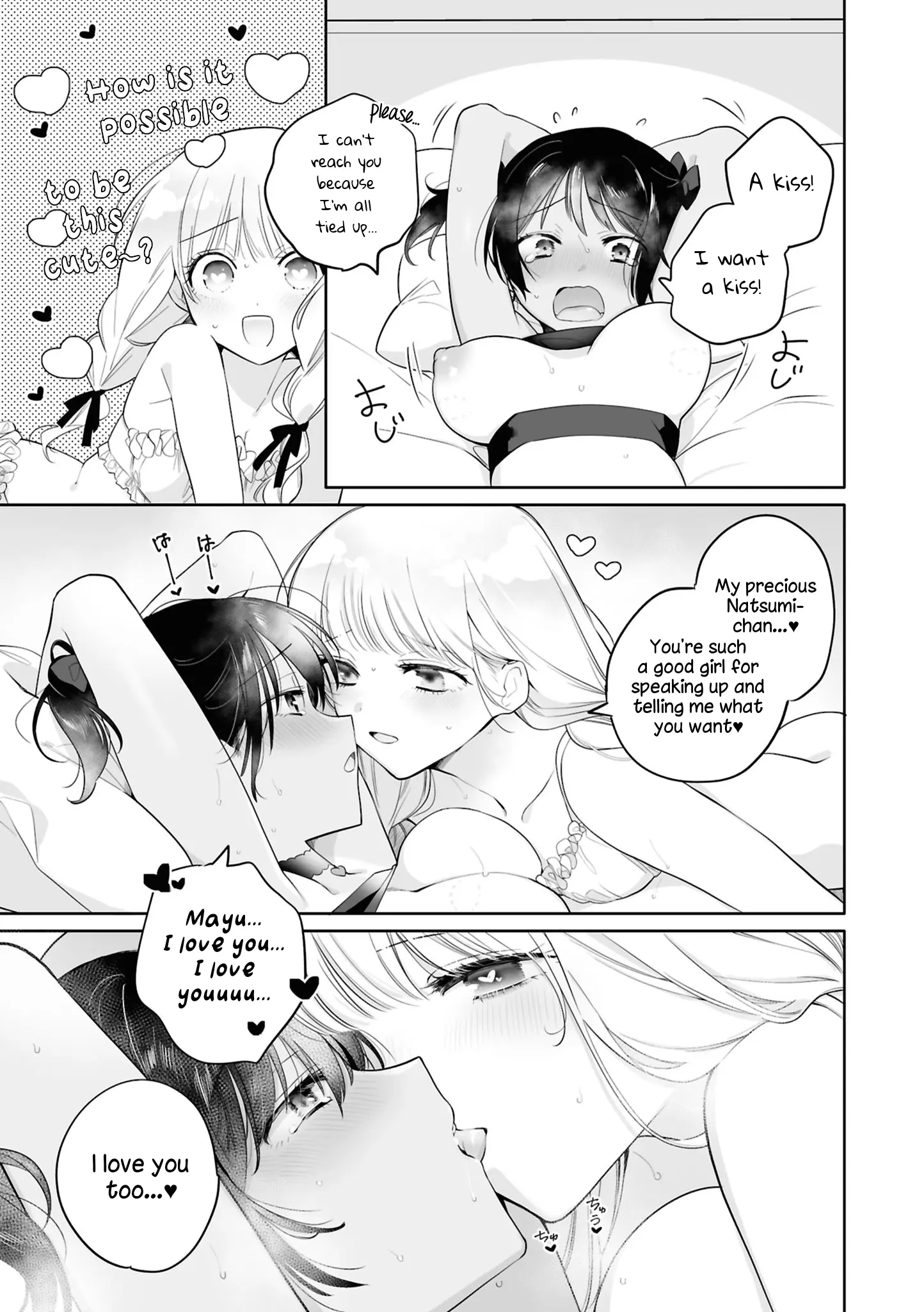 Sm Yuri Ecchi Anthology Chapter 2 - BidManga.com