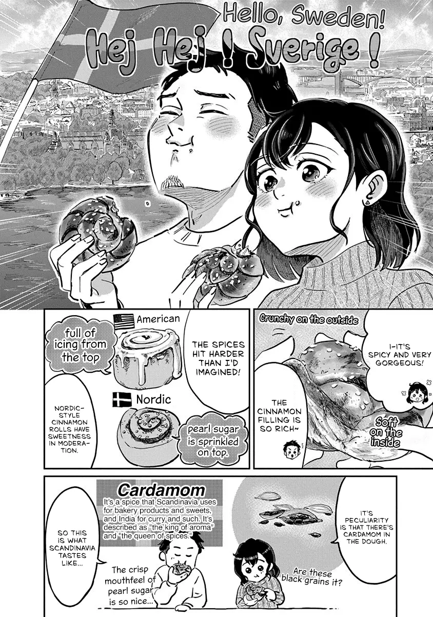 Hokuou Futari Gurashi Chapter 1 - BidManga.com