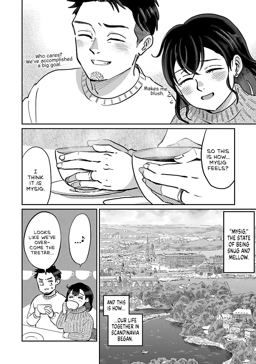 Hokuou Futari Gurashi Chapter 1 - BidManga.com