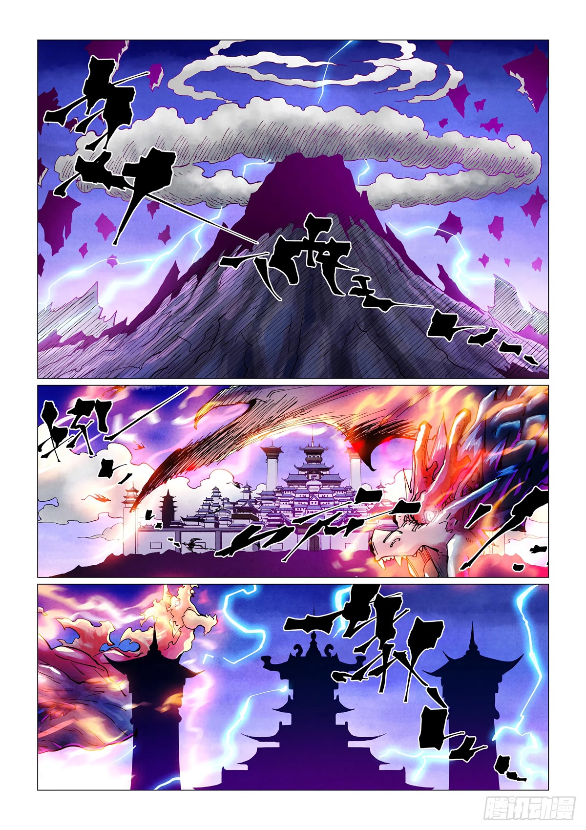 Tales Of Demons And Gods Chapter 431.5 - BidManga.com