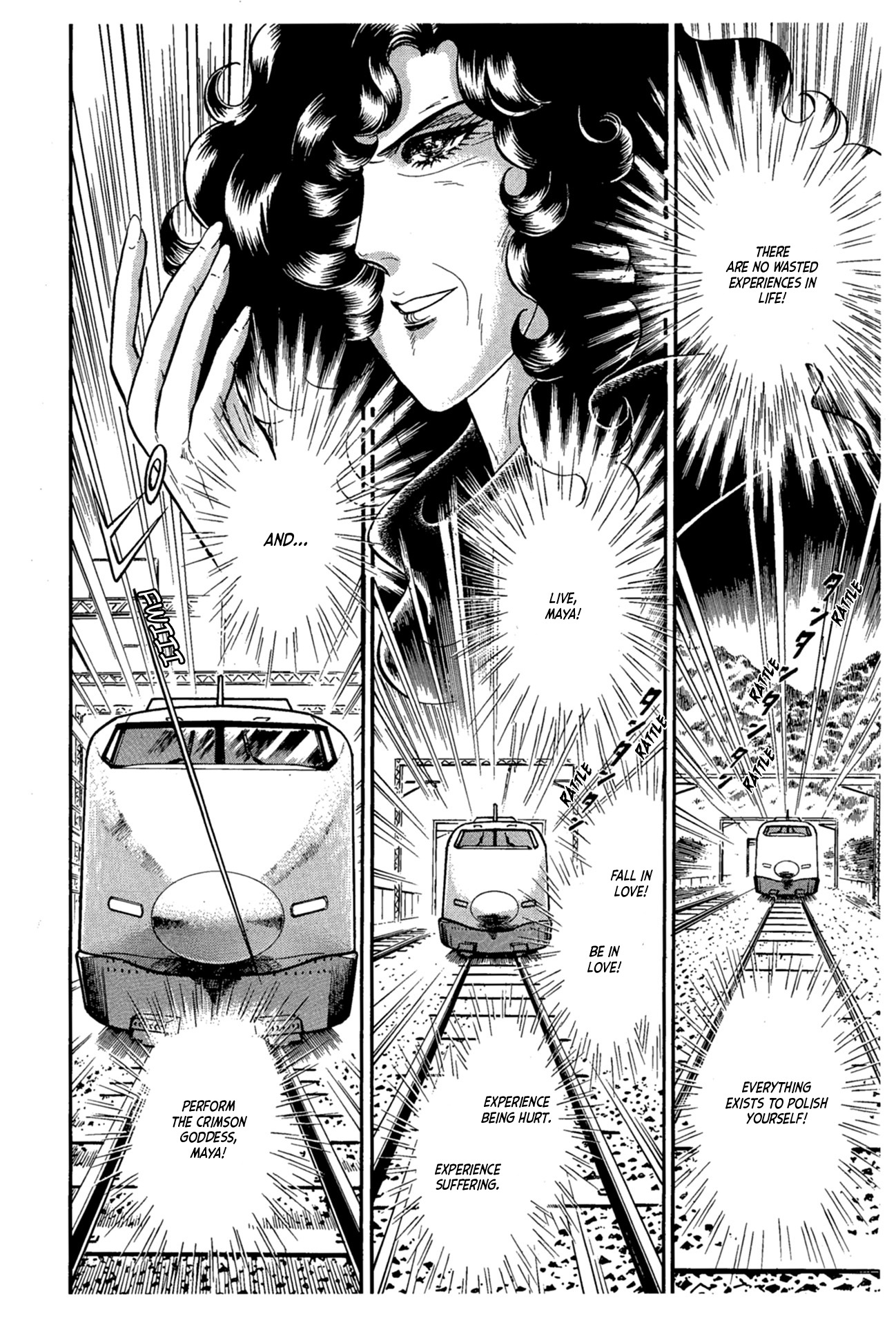 Glass Mask Chapter 225 - BidManga.com