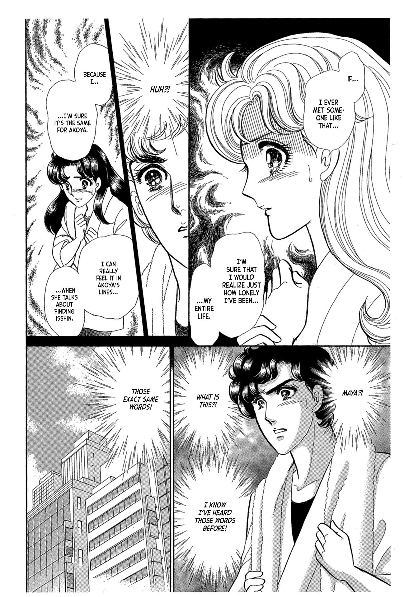 Glass Mask Chapter 239 - BidManga.com