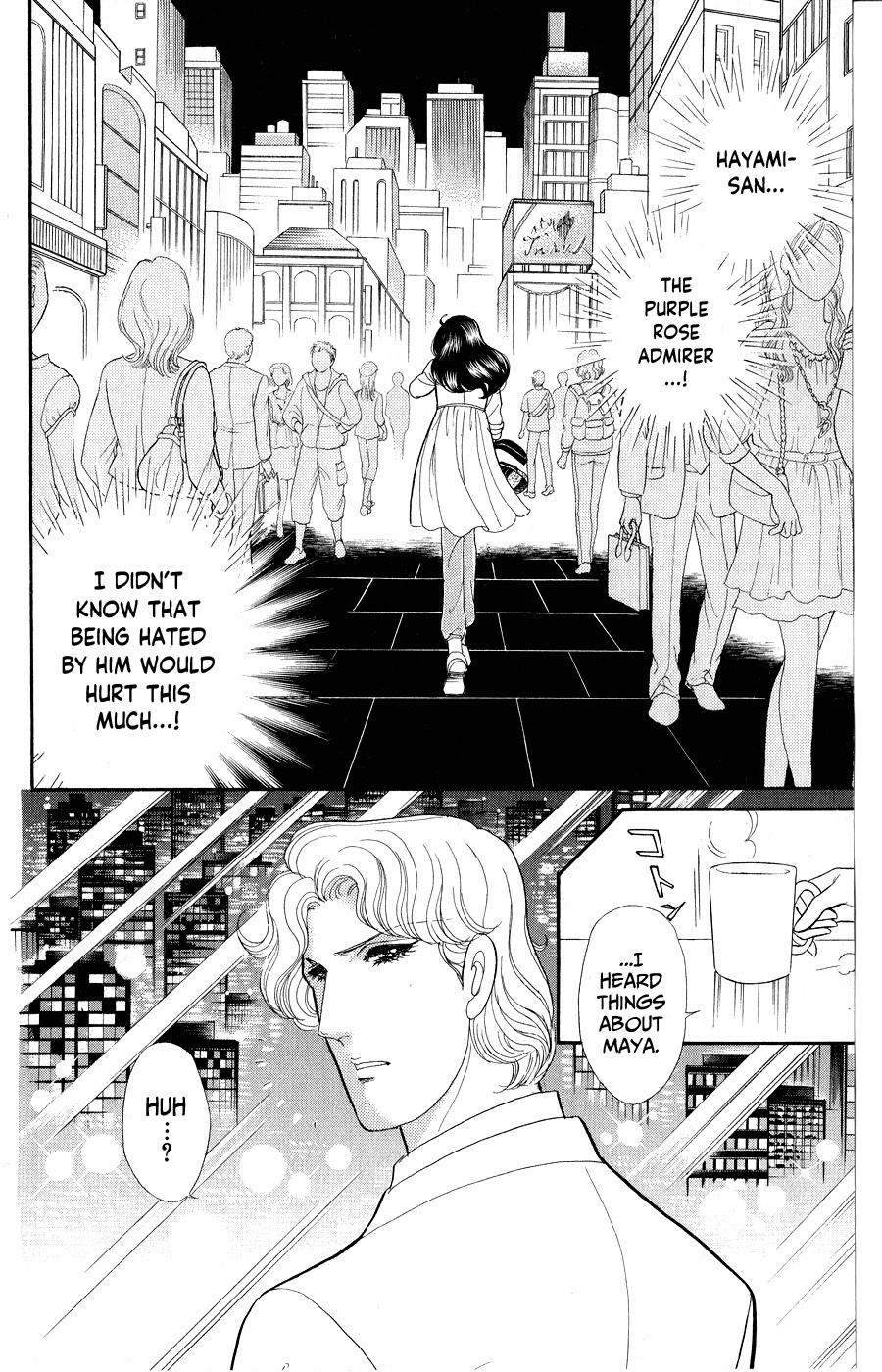 Glass Mask Chapter 249 - BidManga.com