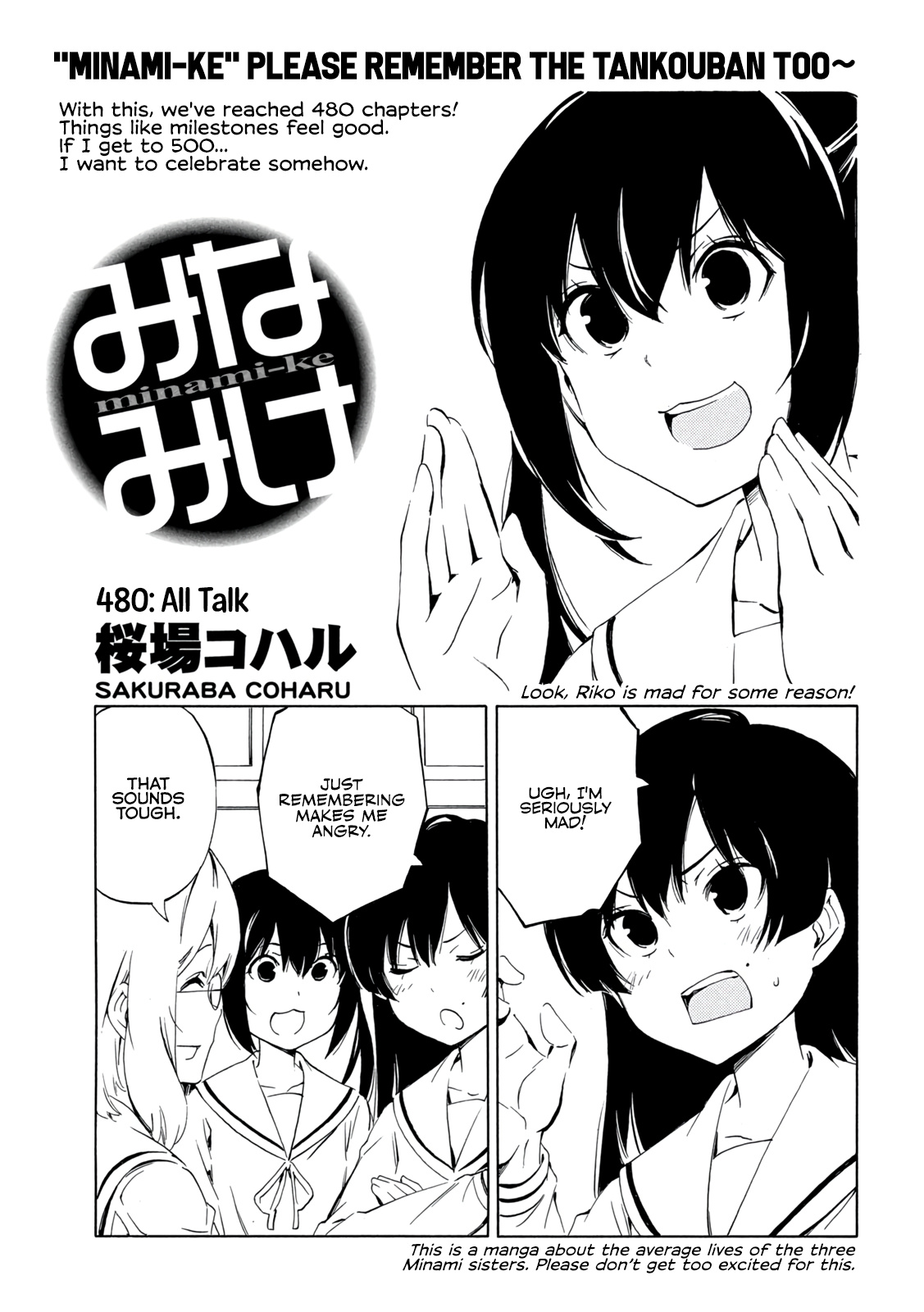 Minami-Ke Chapter 480 - BidManga.com