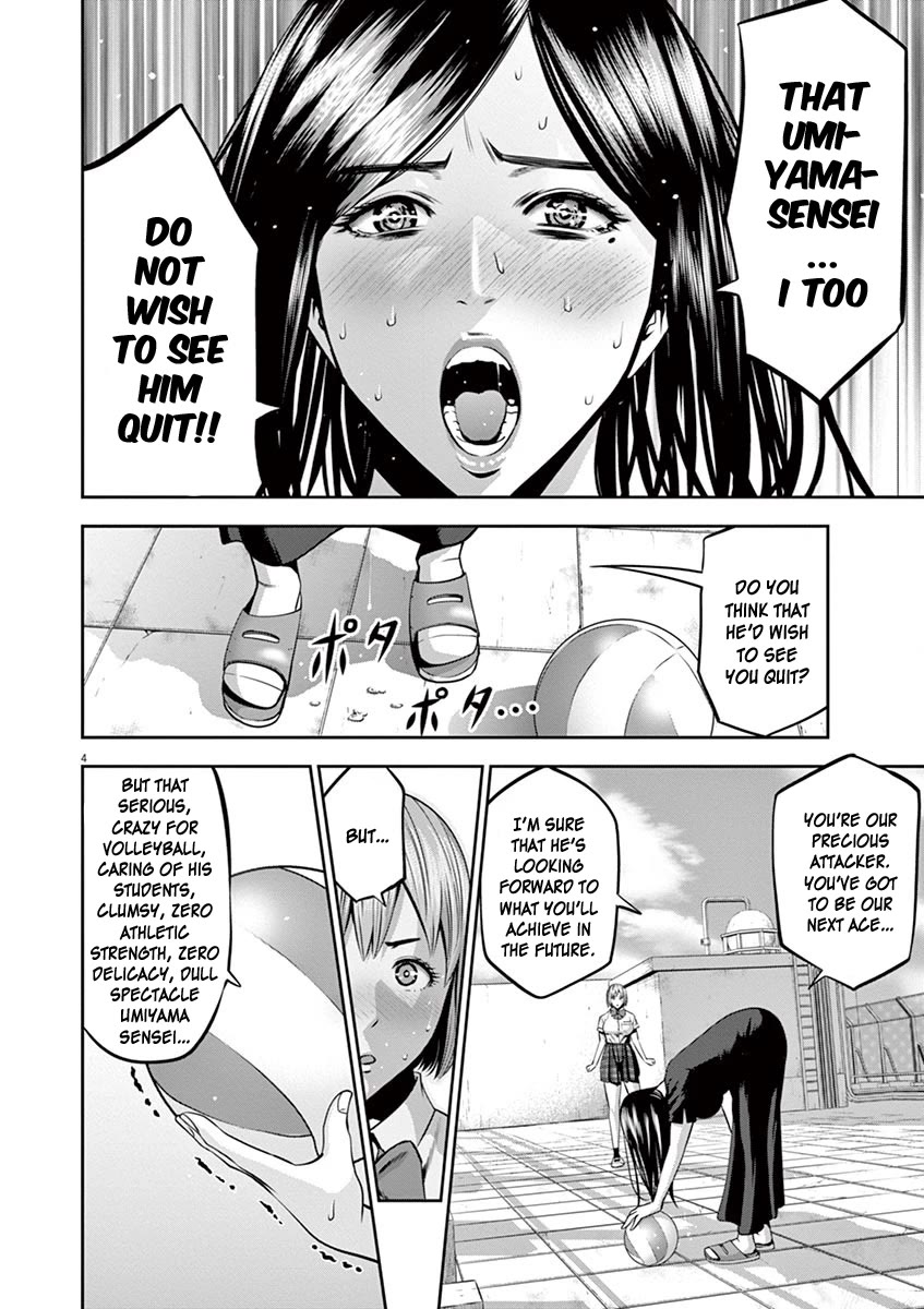 Te No Hira Ni Ai Wo! Chapter 47 - BidManga.com