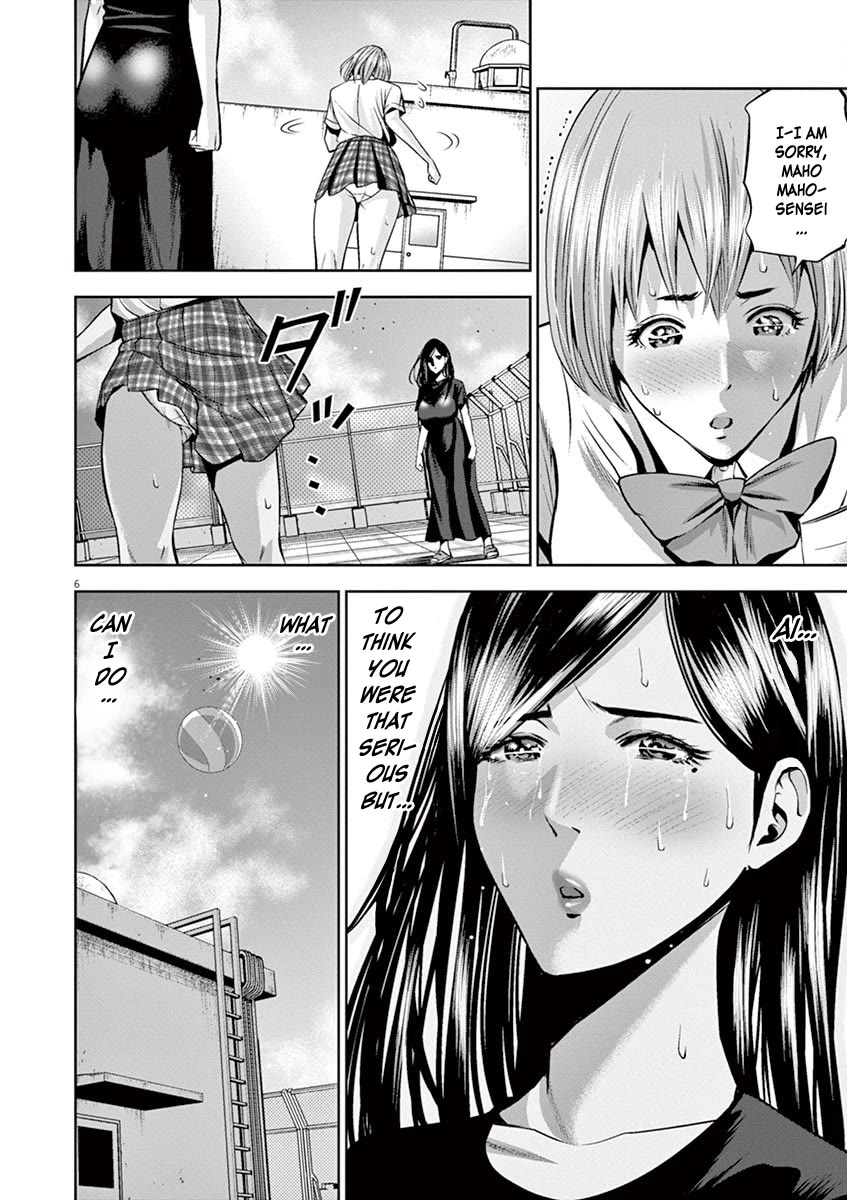 Te No Hira Ni Ai Wo! Chapter 47 - BidManga.com