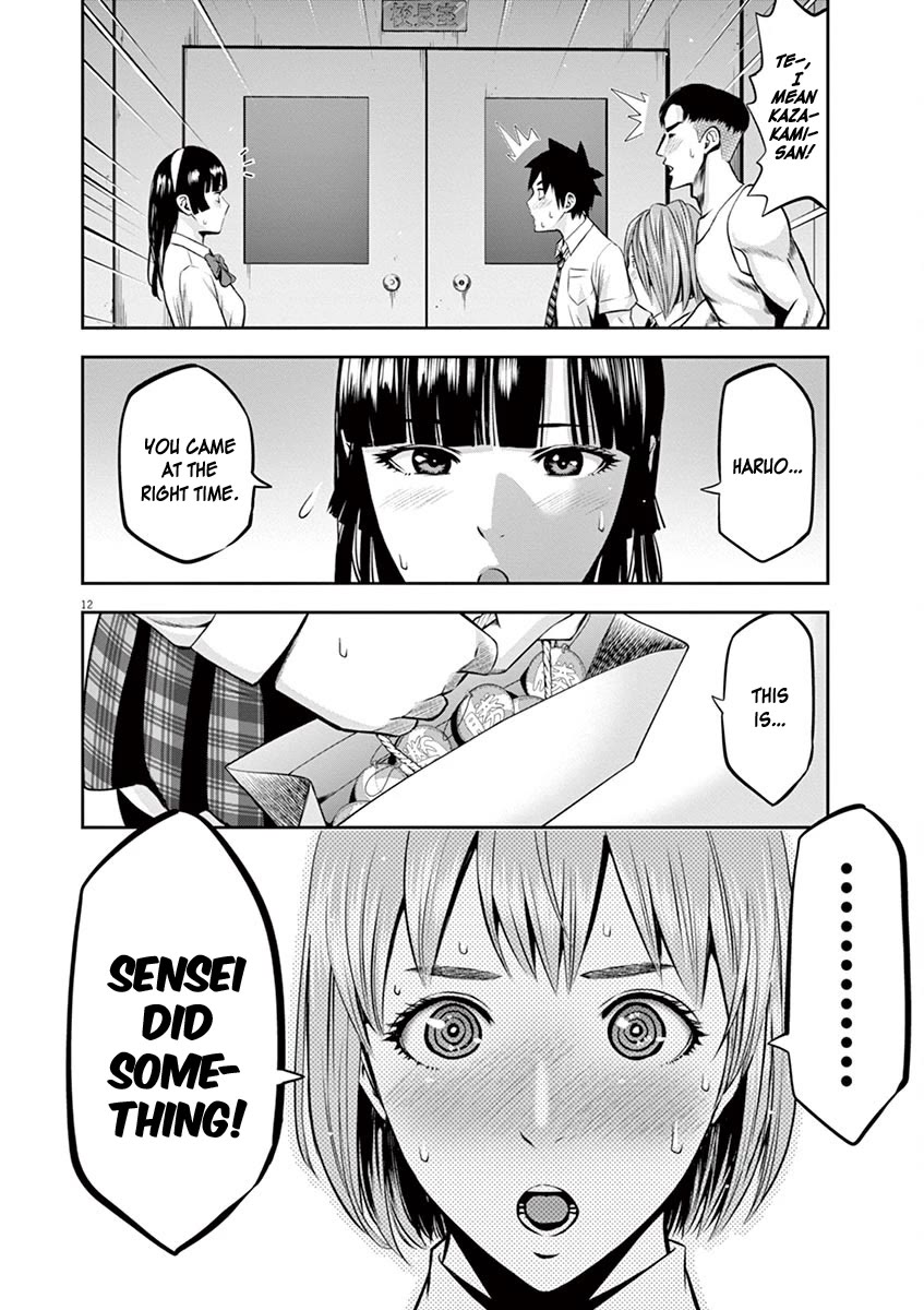 Te No Hira Ni Ai Wo! Chapter 47 - BidManga.com