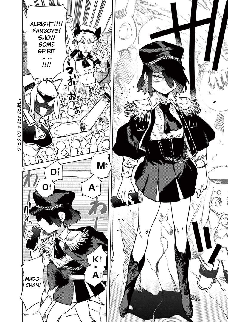 Giant Ojou-Sama Chapter 86 - BidManga.com