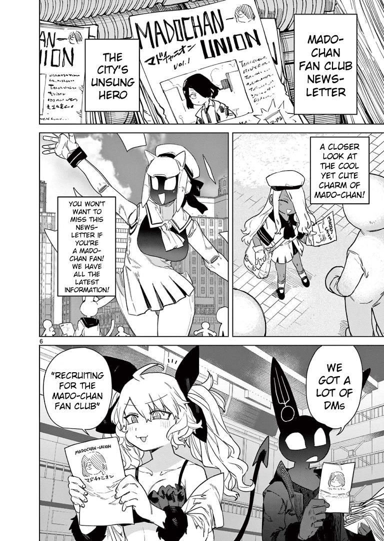 Giant Ojou-Sama Chapter 86 - BidManga.com