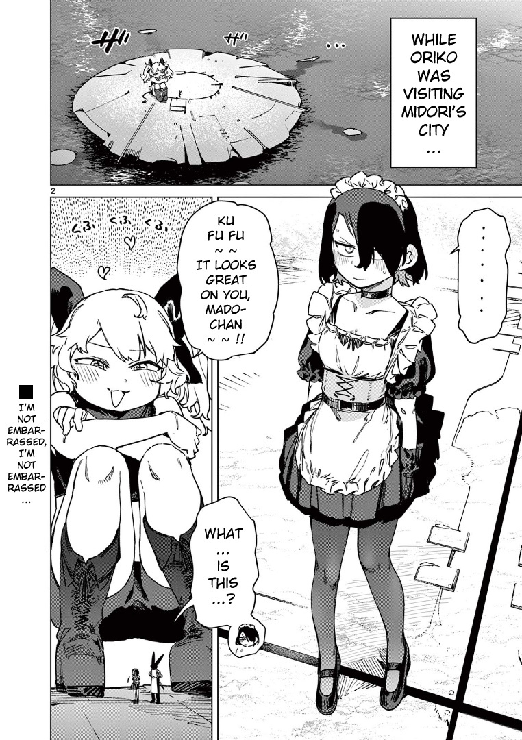 Giant Ojou-Sama Chapter 104.5 - BidManga.com