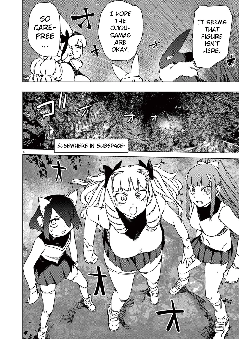 Giant Ojou-Sama Chapter 125 - BidManga.com