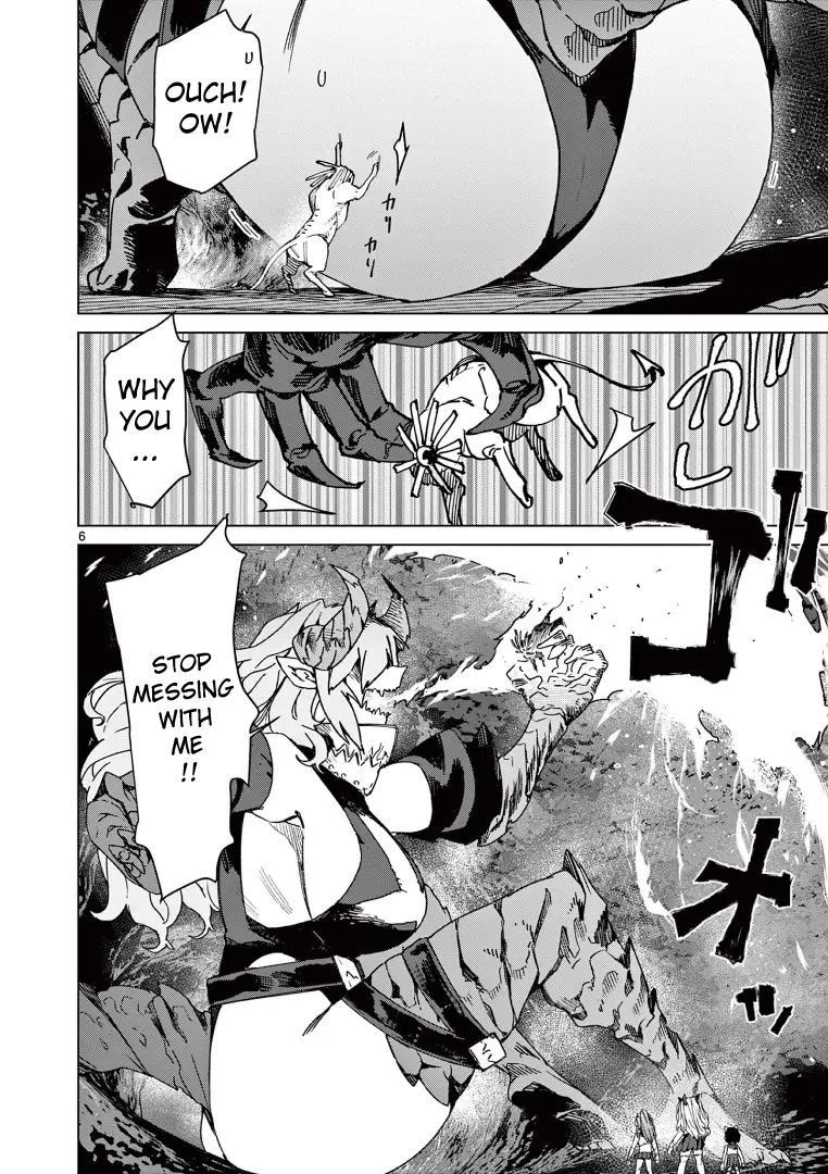 Giant Ojou-Sama Chapter 125 - BidManga.com