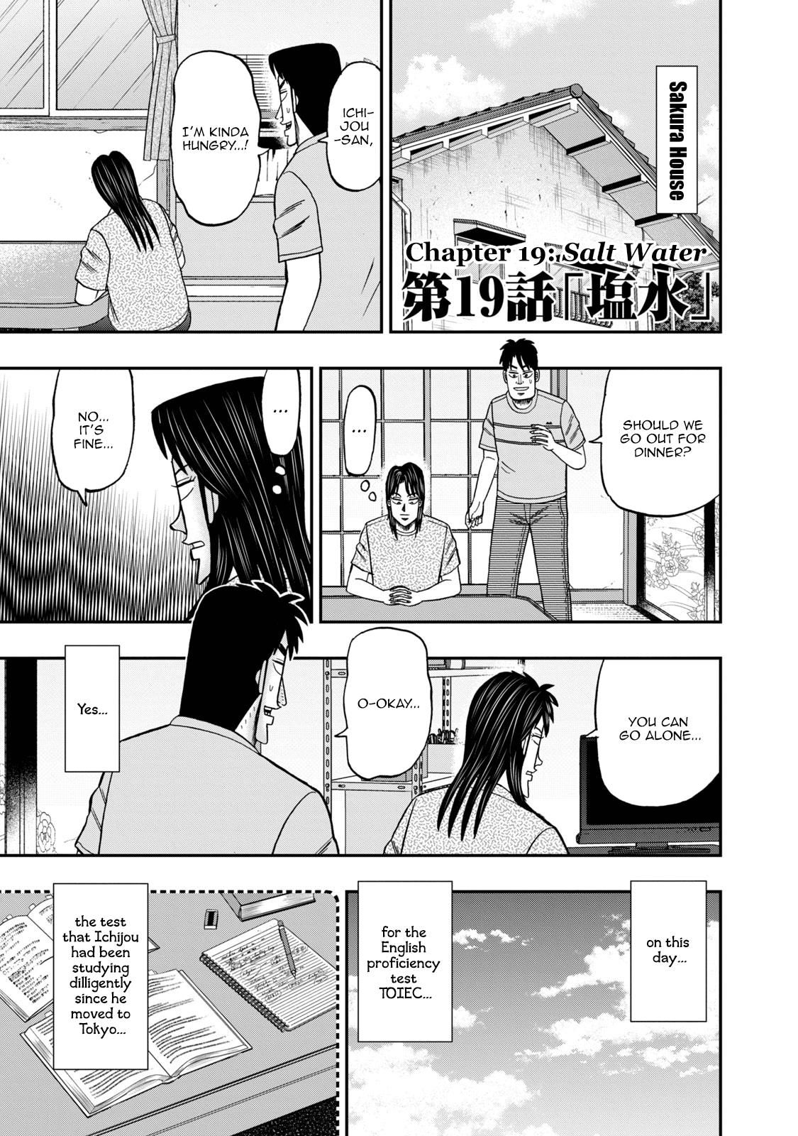 Life In Tokyo Ichijou Chapter 19 - BidManga.com