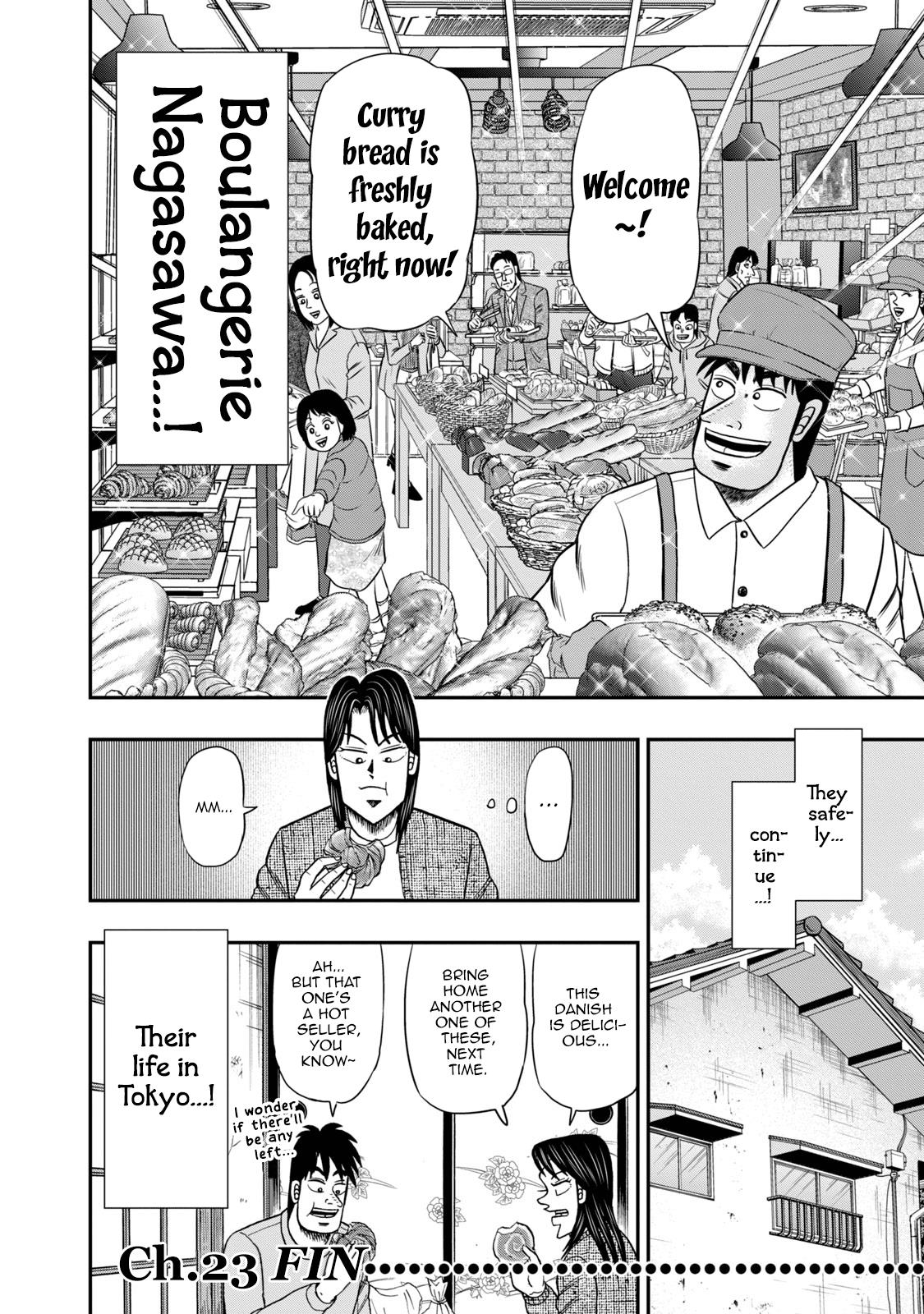 Life In Tokyo Ichijou Chapter 23 - BidManga.com