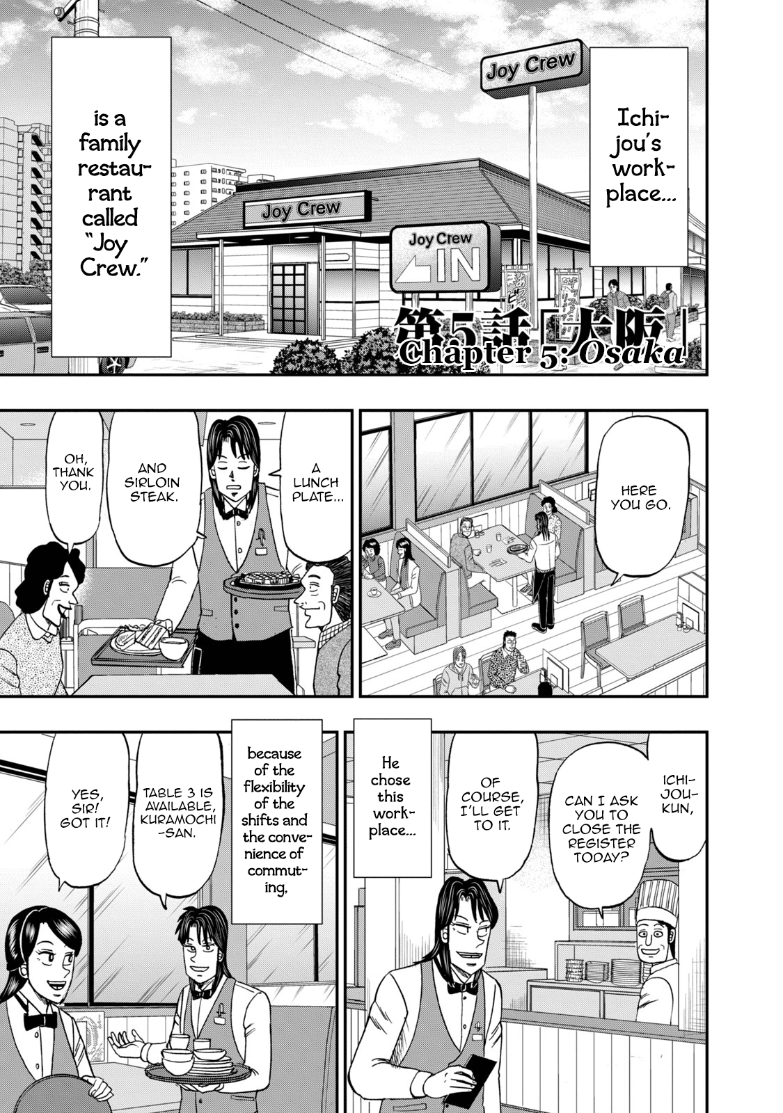 Life In Tokyo Ichijou Chapter 5 - BidManga.com