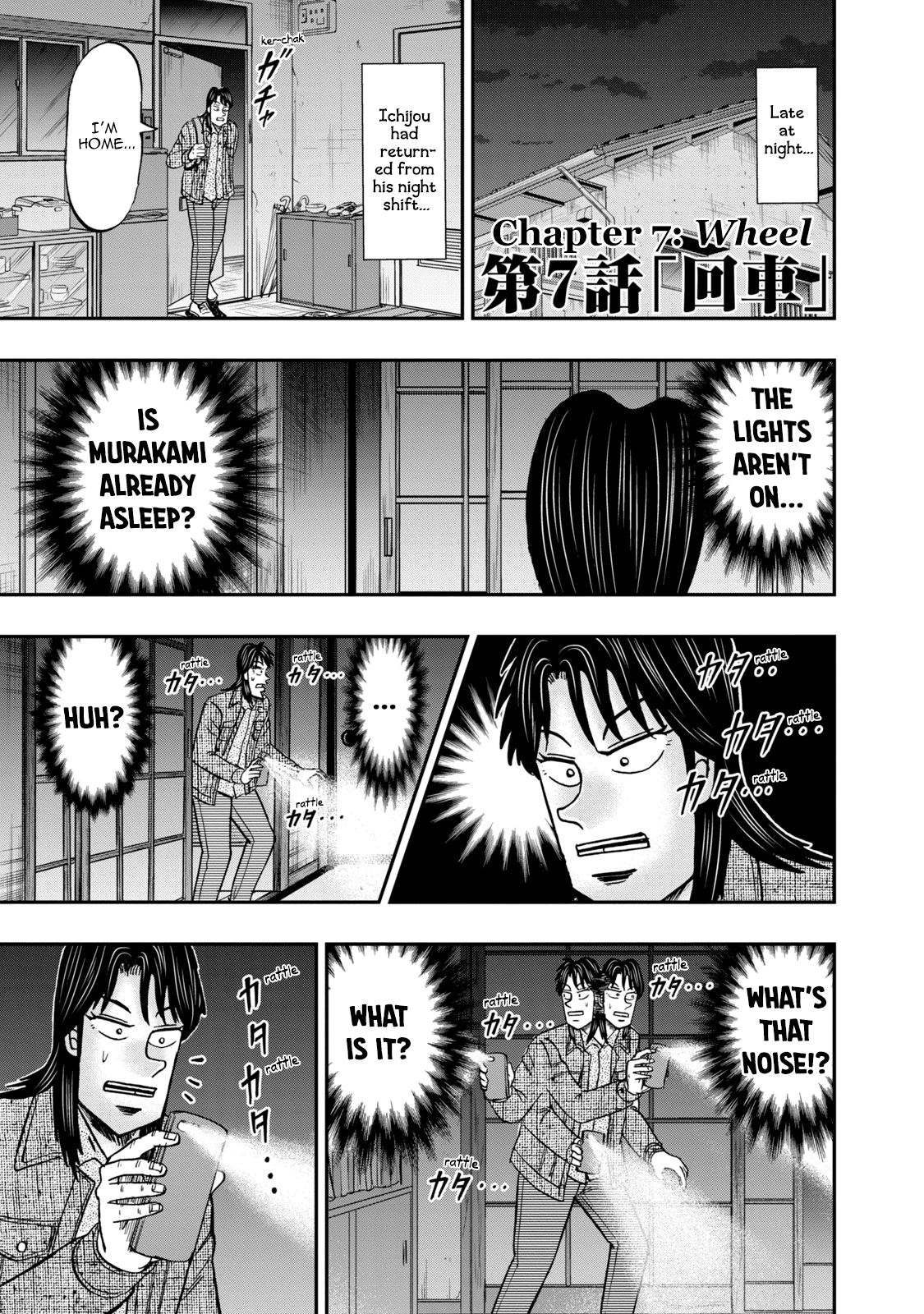 Life In Tokyo Ichijou Chapter 7 - BidManga.com