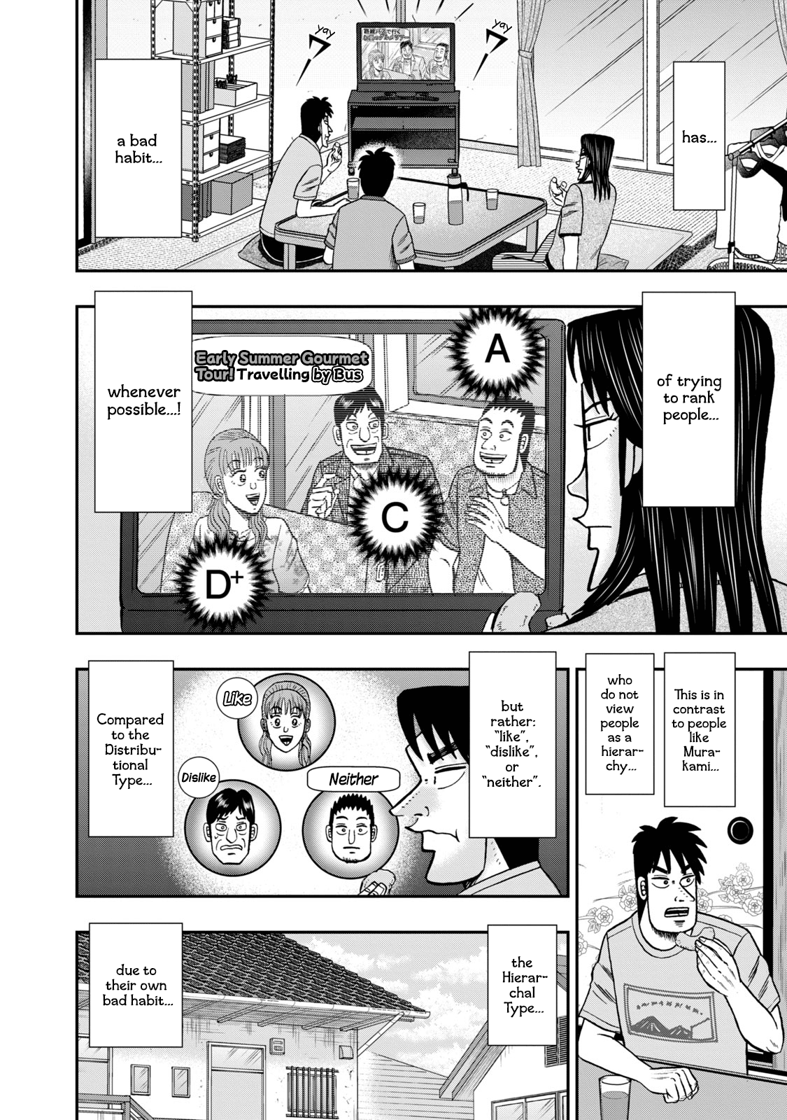 Life In Tokyo Ichijou Chapter 15 - BidManga.com