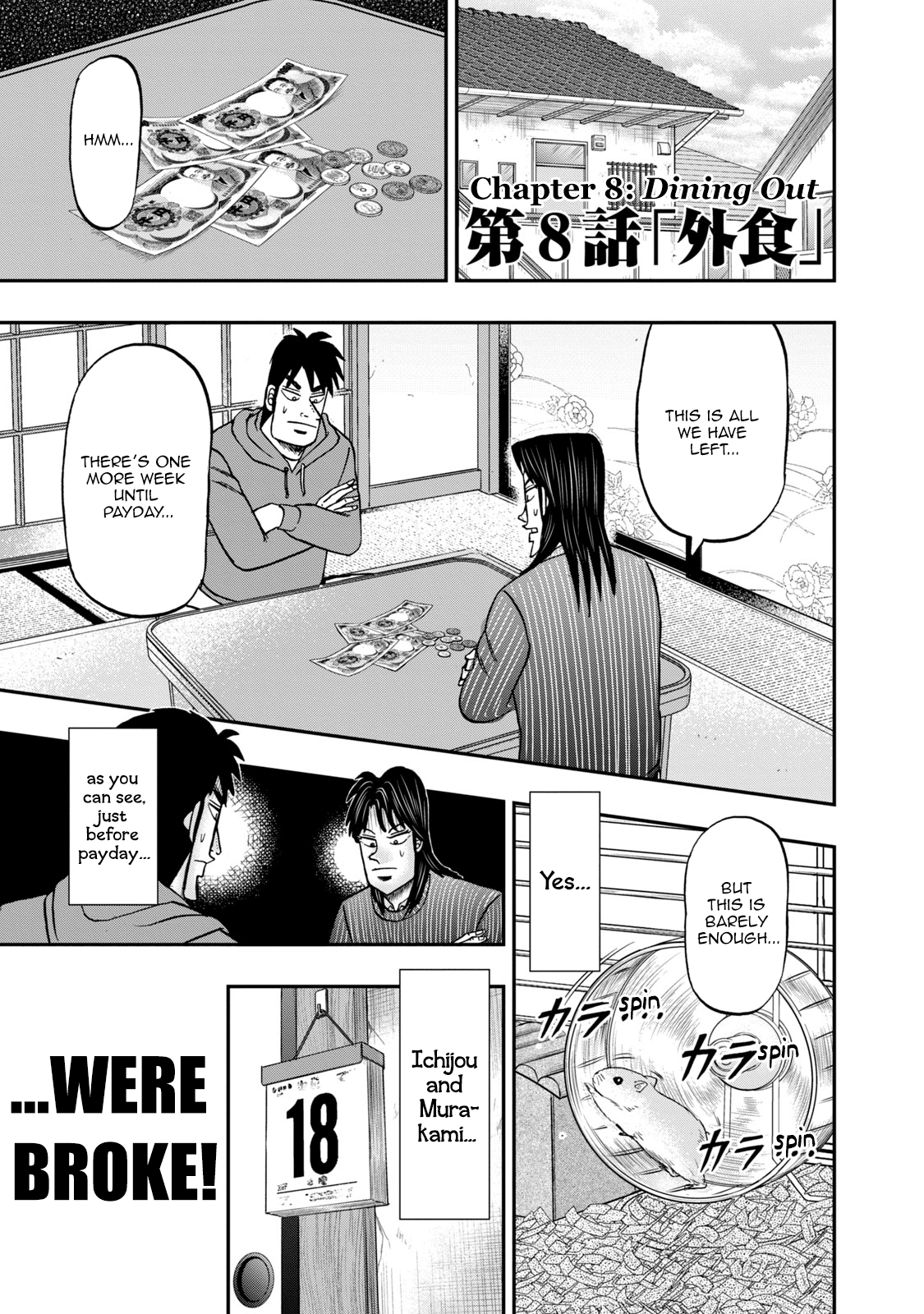 Life In Tokyo Ichijou Chapter 8 - BidManga.com