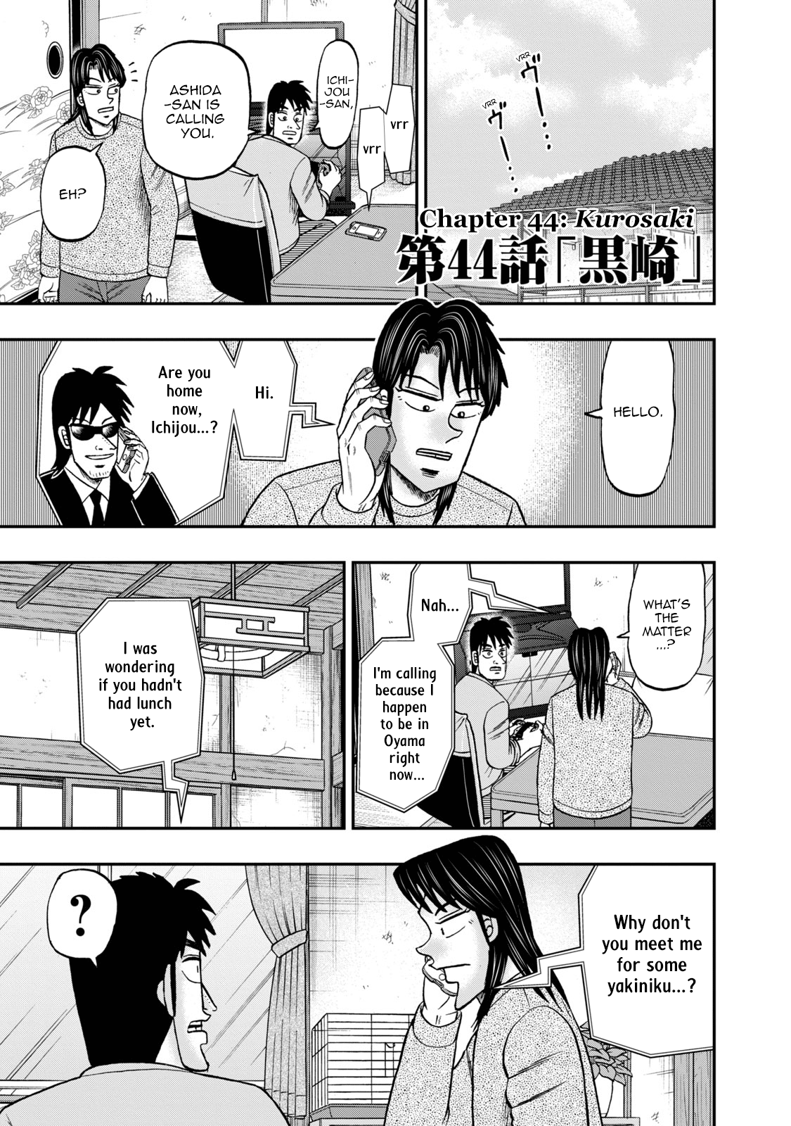 Life In Tokyo Ichijou Chapter 44 - BidManga.com