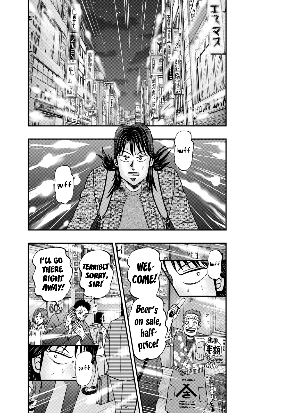 Life In Tokyo Ichijou Chapter 45 - BidManga.com