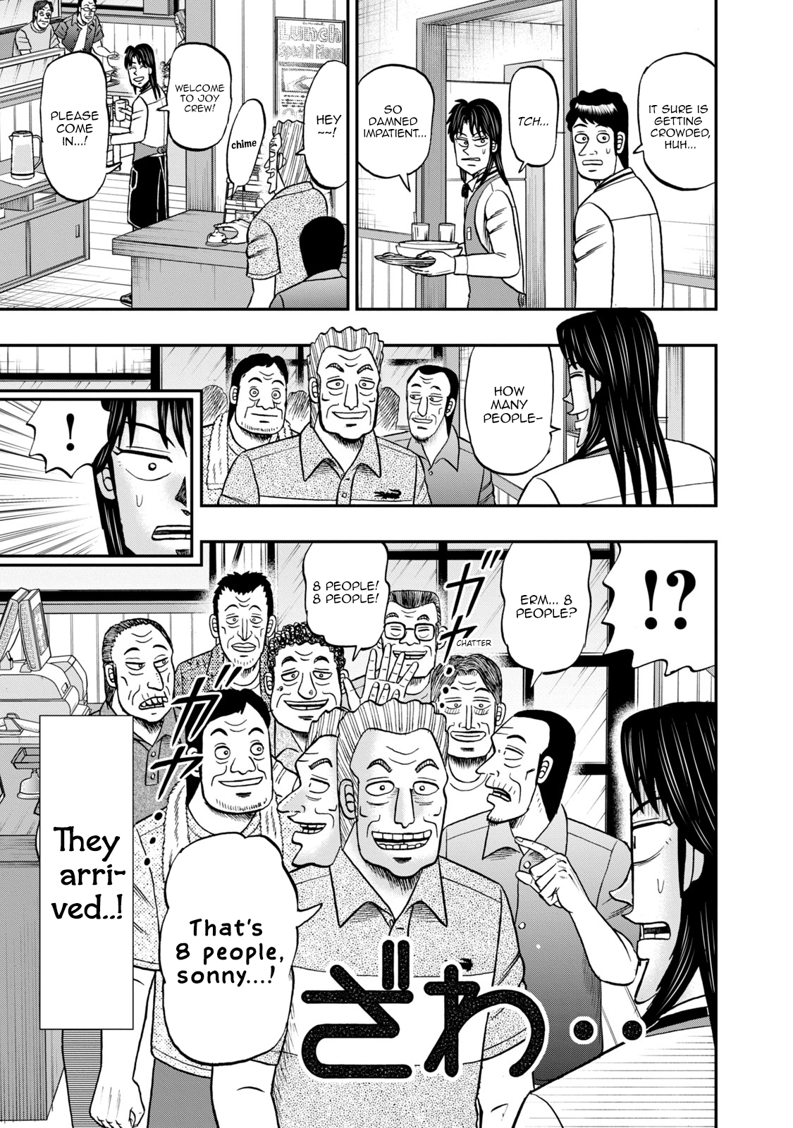 Life In Tokyo Ichijou Chapter 40 - BidManga.com