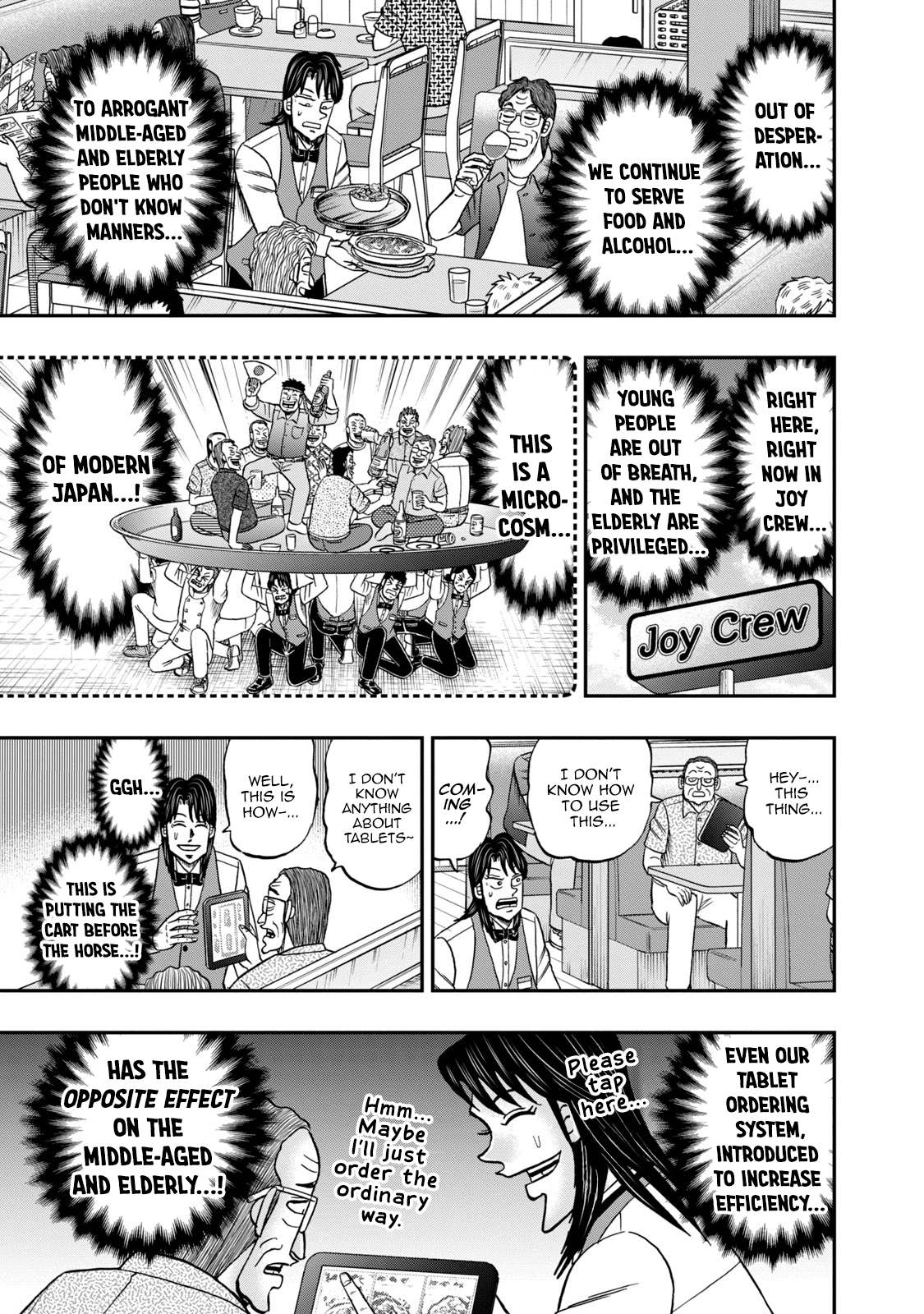 Life In Tokyo Ichijou Chapter 40 - BidManga.com