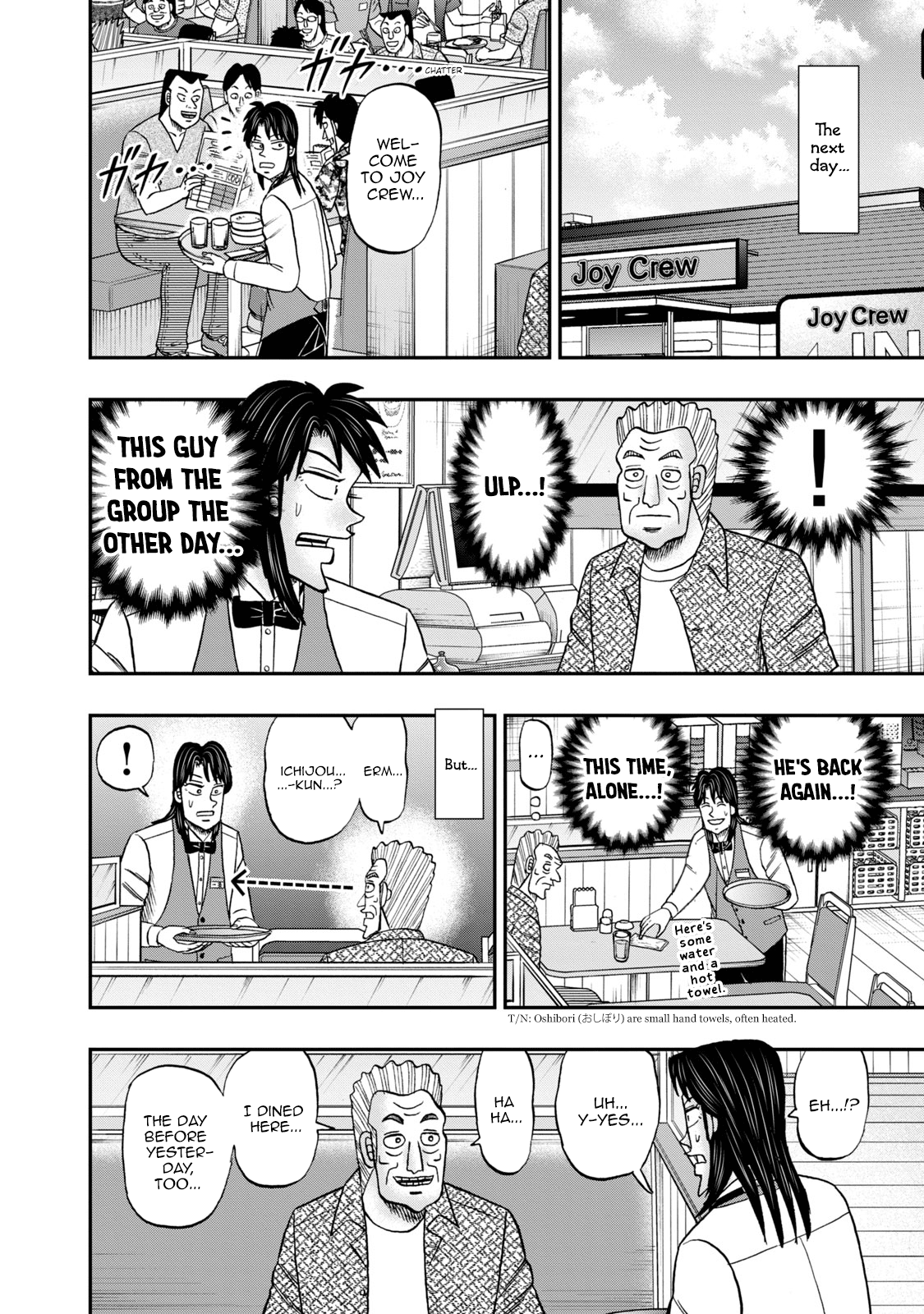 Life In Tokyo Ichijou Chapter 40 - BidManga.com