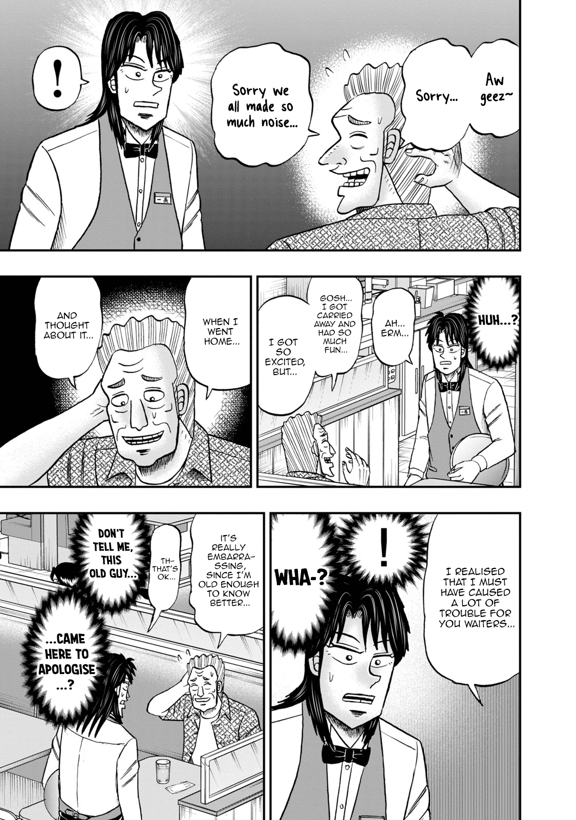 Life In Tokyo Ichijou Chapter 40 - BidManga.com