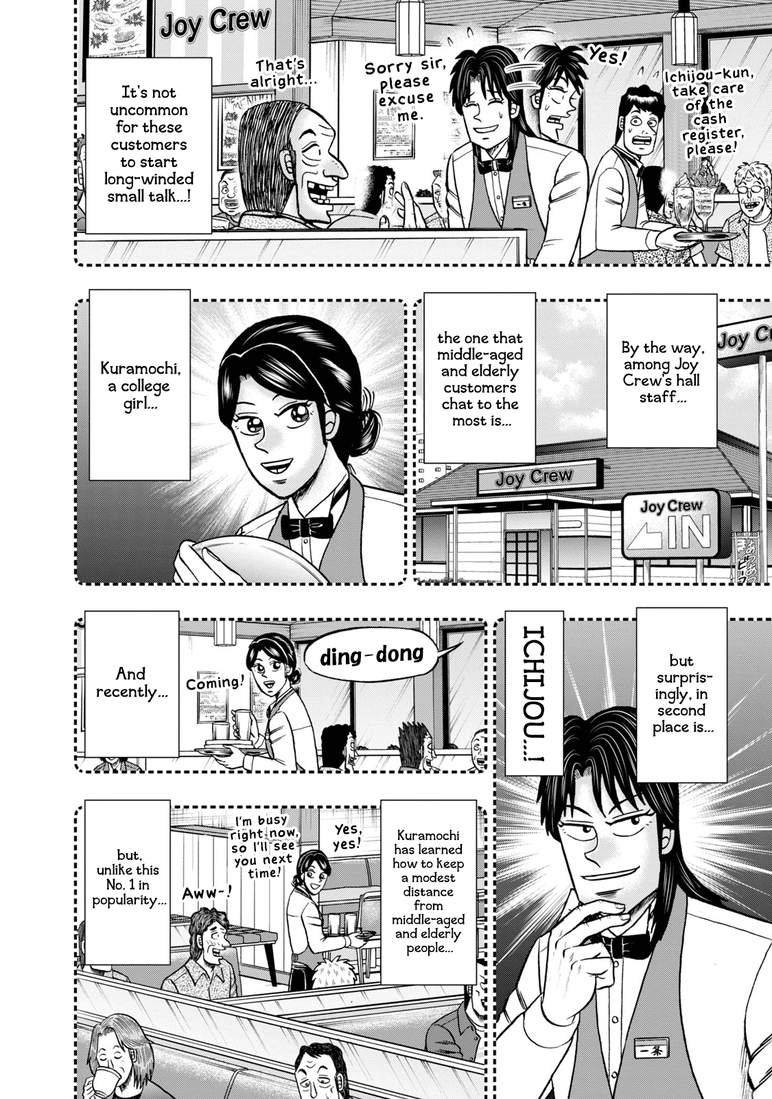 Life In Tokyo Ichijou Chapter 40 - BidManga.com