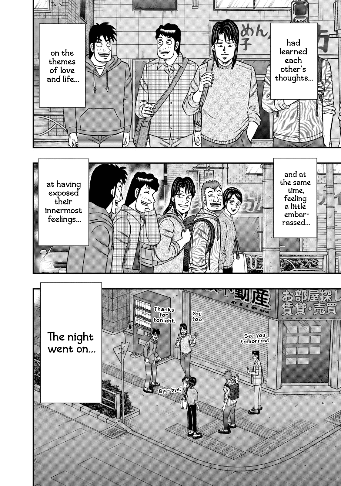 Life In Tokyo Ichijou Chapter 43 - BidManga.com