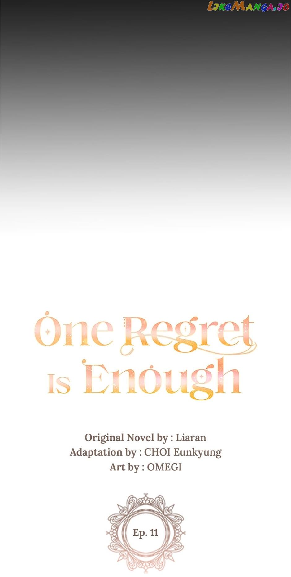 One Regret Is Enough Chapter 11 - BidManga.com