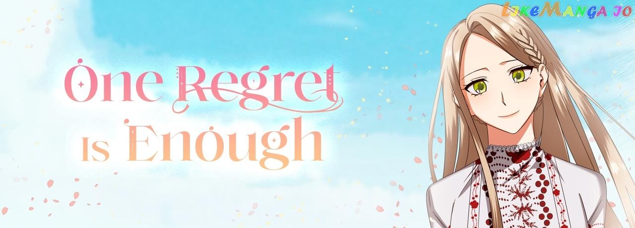 One Regret Is Enough Chapter 12 - BidManga.com