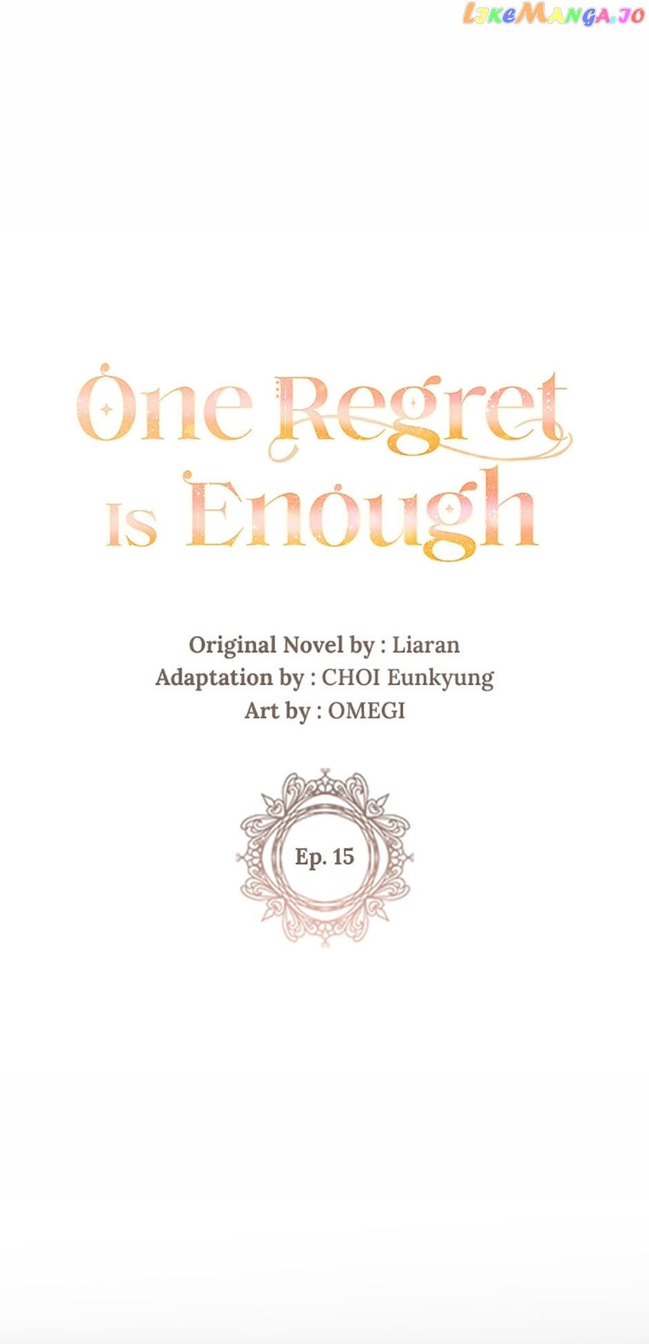 One Regret Is Enough Chapter 15 - BidManga.com