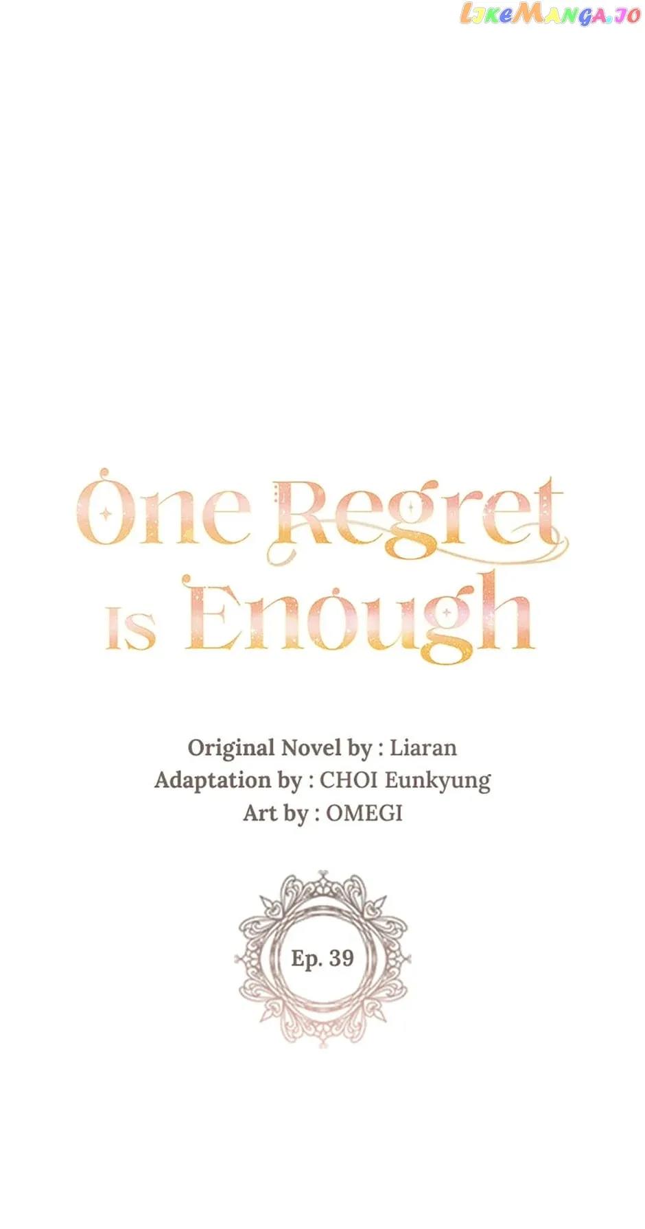 One Regret Is Enough Chapter 39 - BidManga.com