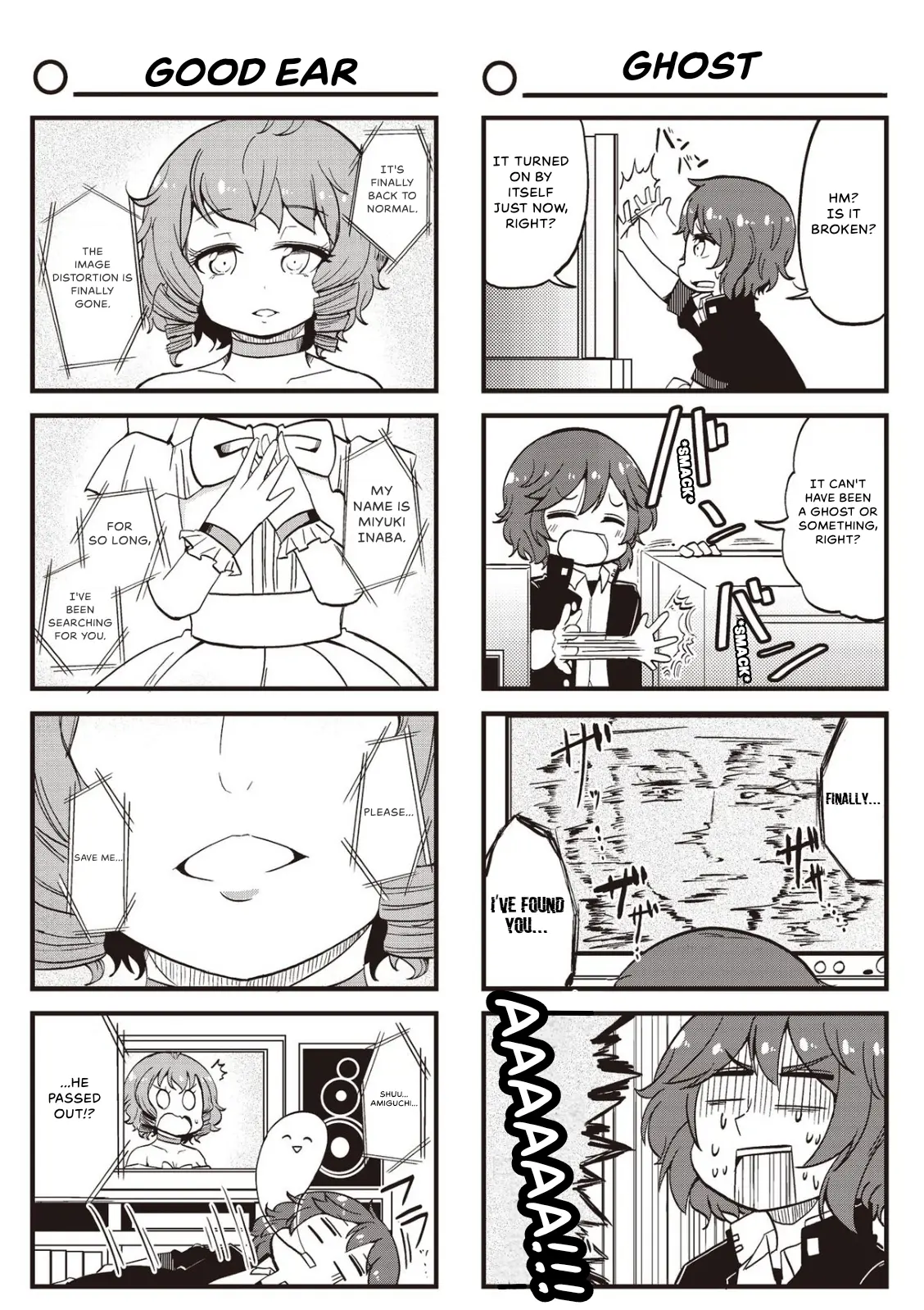 4-Panel 13 Sentinels: Aegis Rim This Is Sector X Chapter 17 - BidManga.com