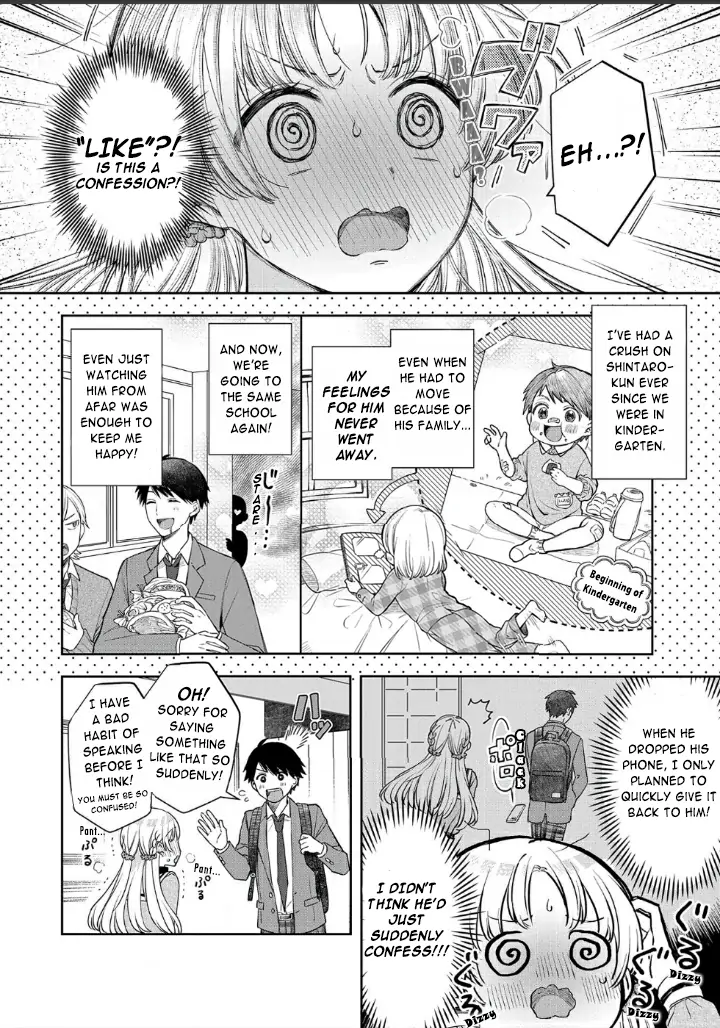 Houkago No Cinderella-Kun Chapter 1.1 - BidManga.com