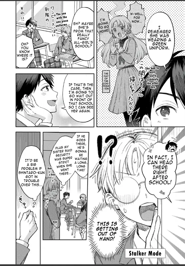 Houkago No Cinderella-Kun Chapter 1.3 - BidManga.com