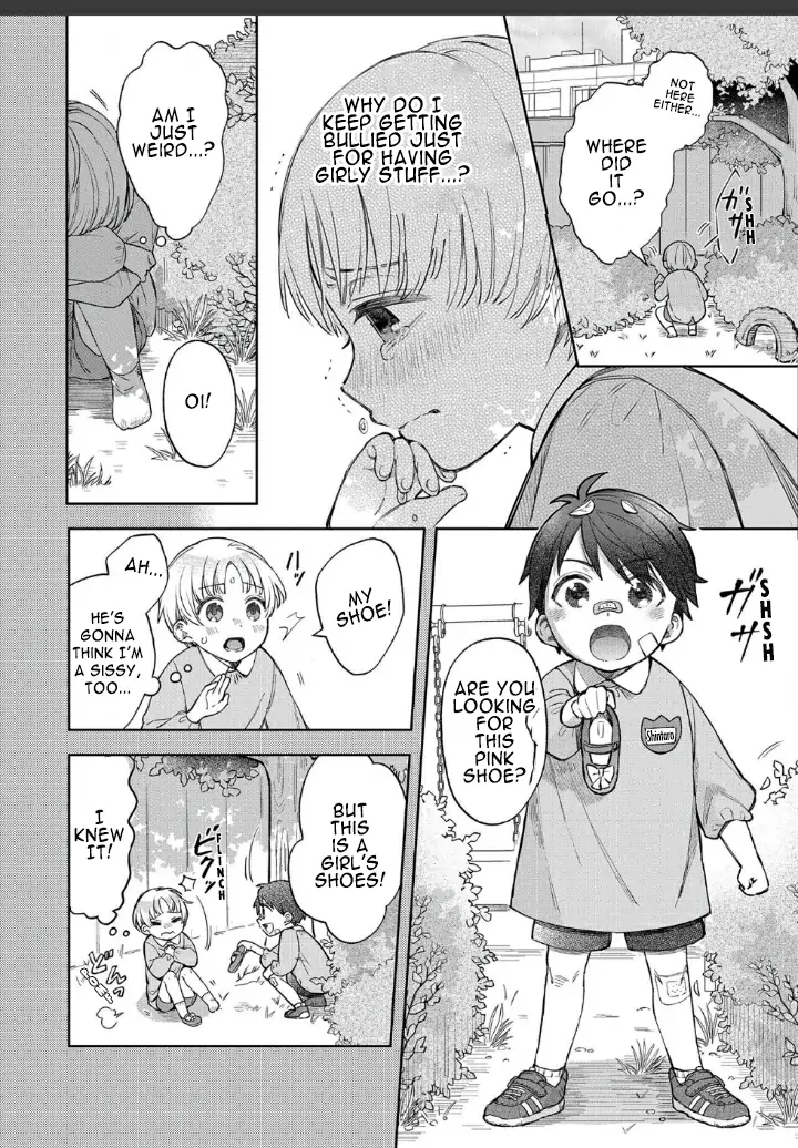 Houkago No Cinderella-Kun Chapter 1.4 - BidManga.com